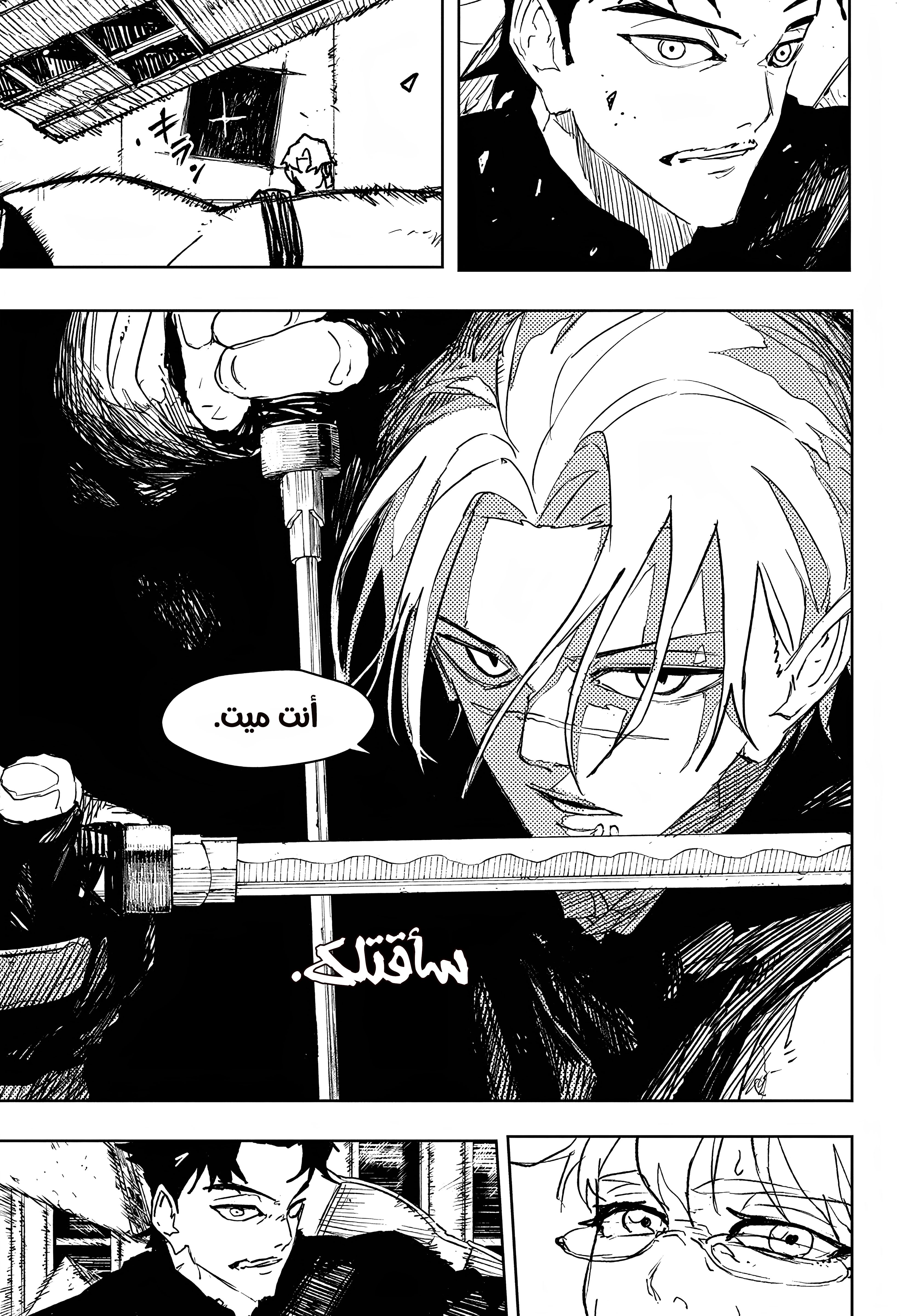 Read Kagurabachi AR Manga Online
