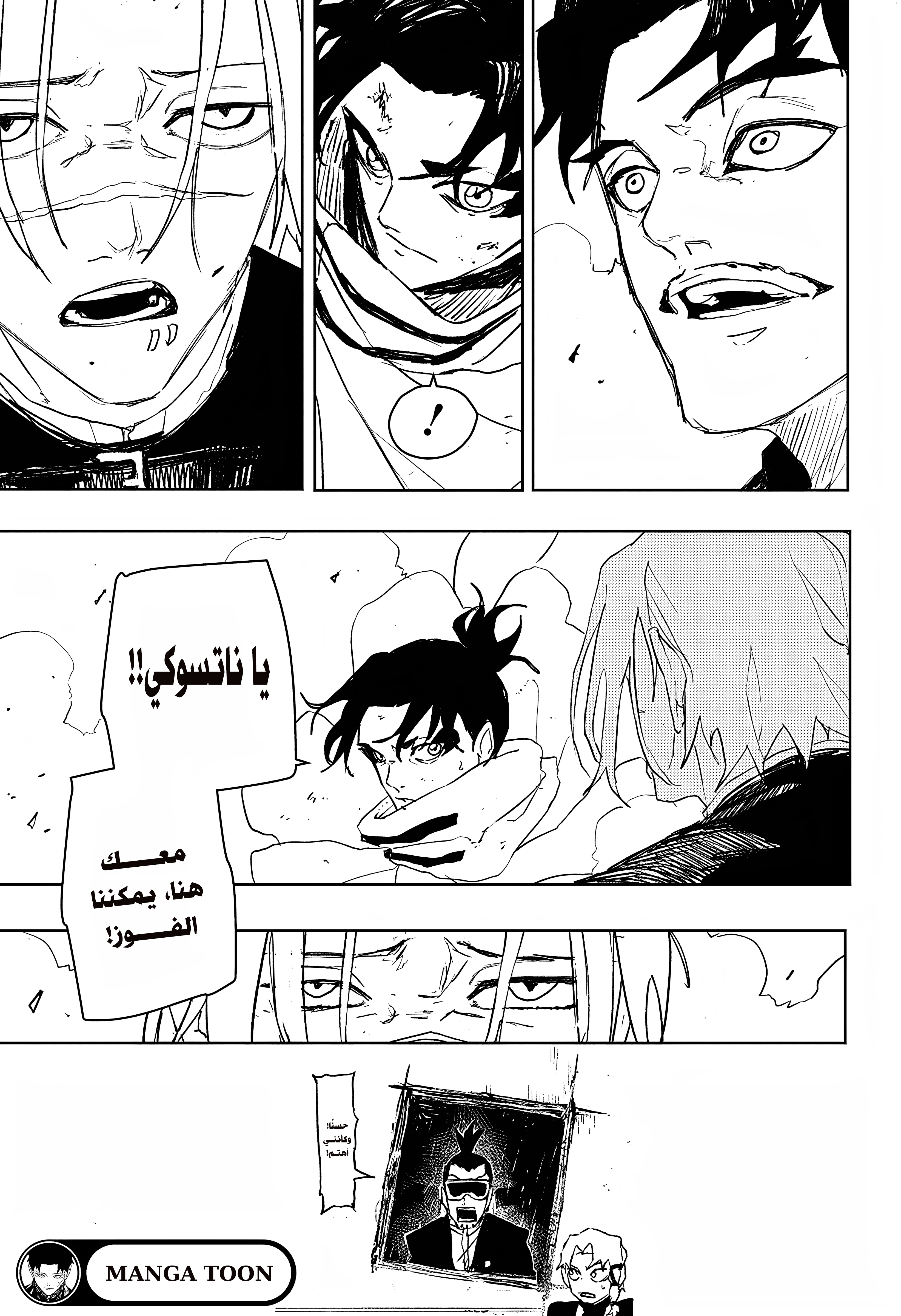 Read Kagurabachi AR Manga Online