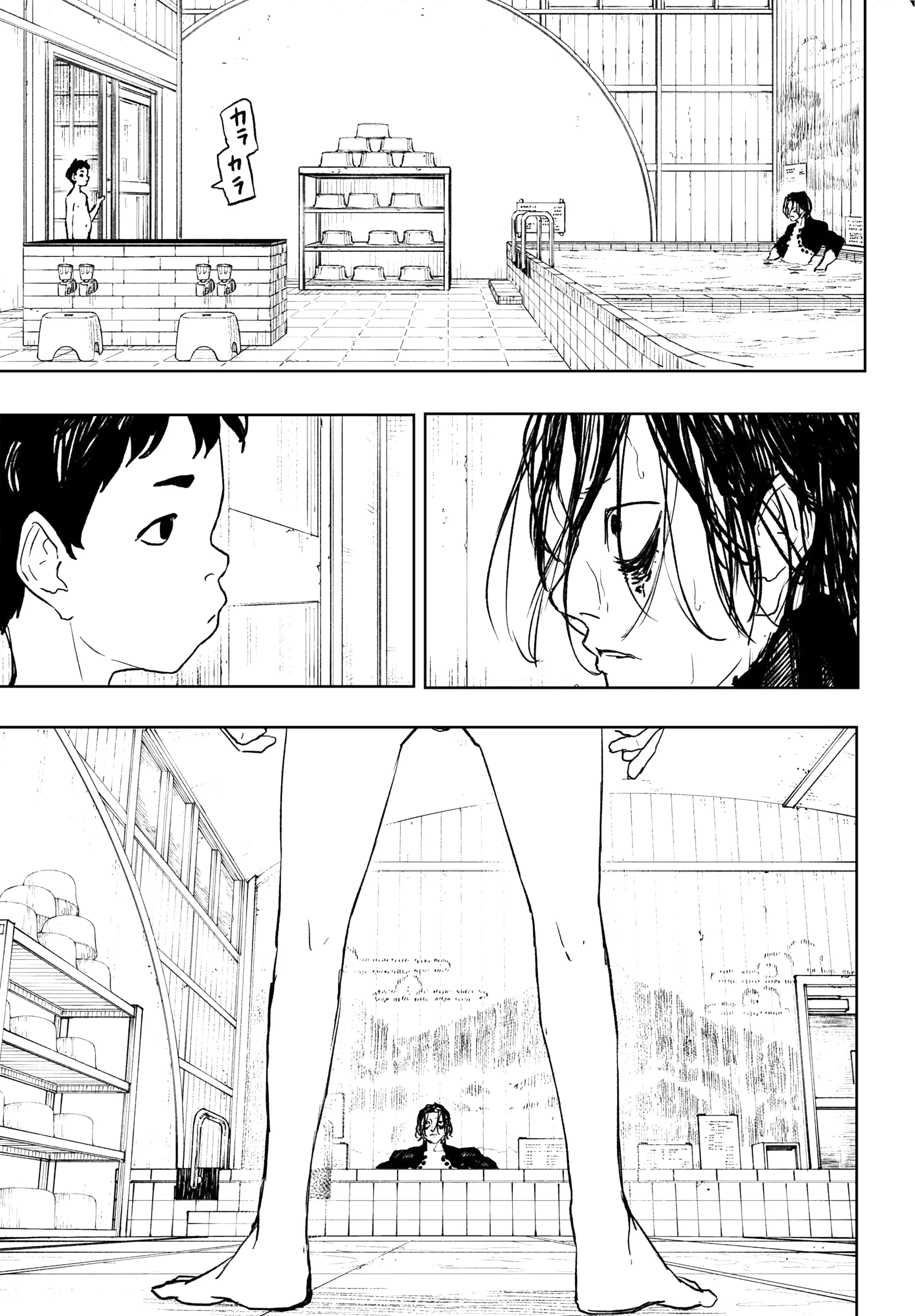 Read Kagurabachi AR Manga Online