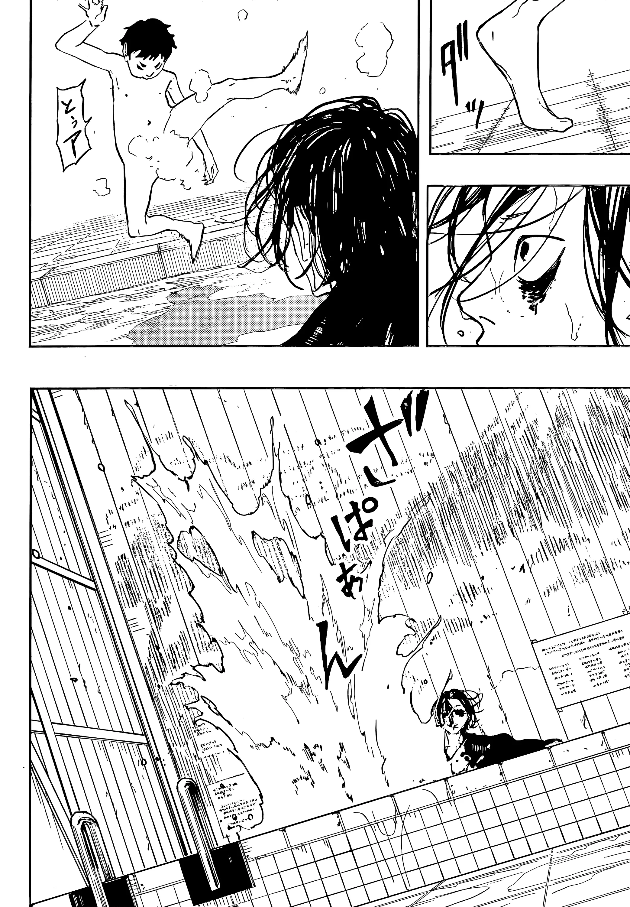 Read Kagurabachi AR Manga Online