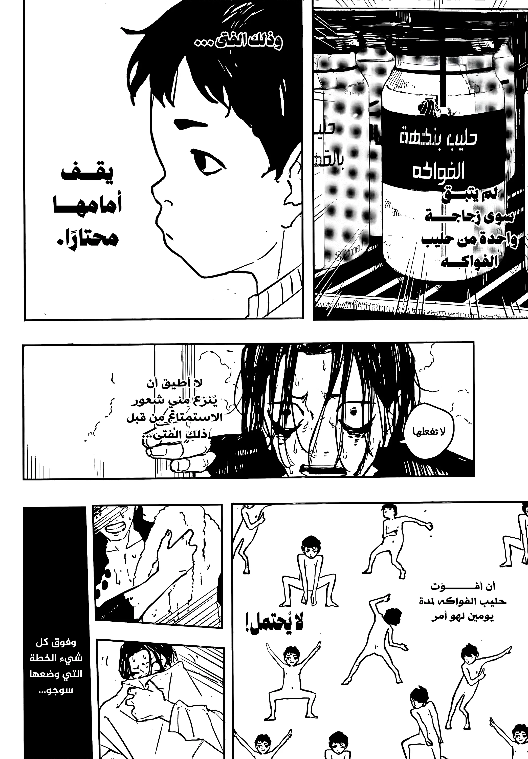 Read Kagurabachi AR Manga Online