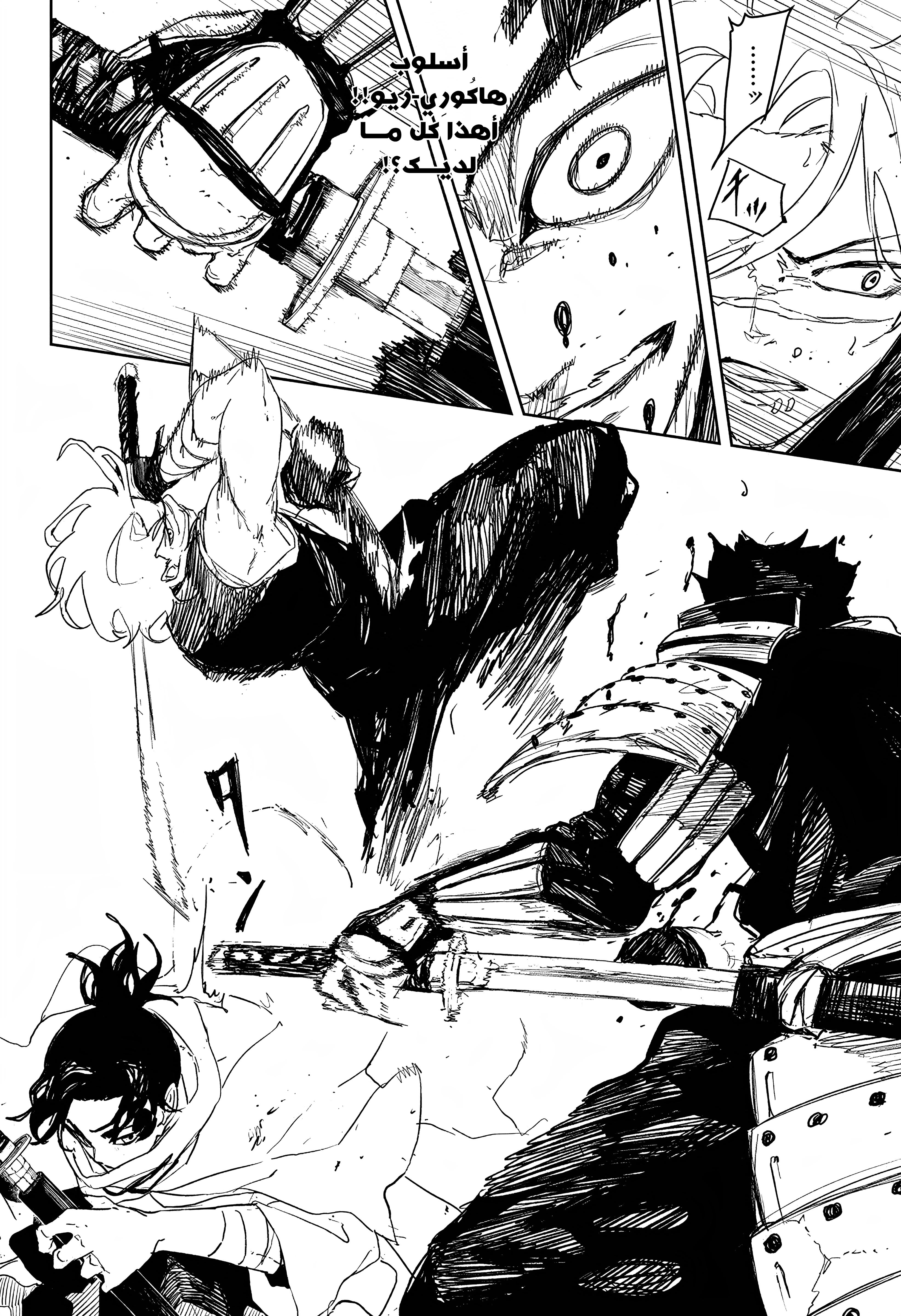Read Kagurabachi AR Manga Online