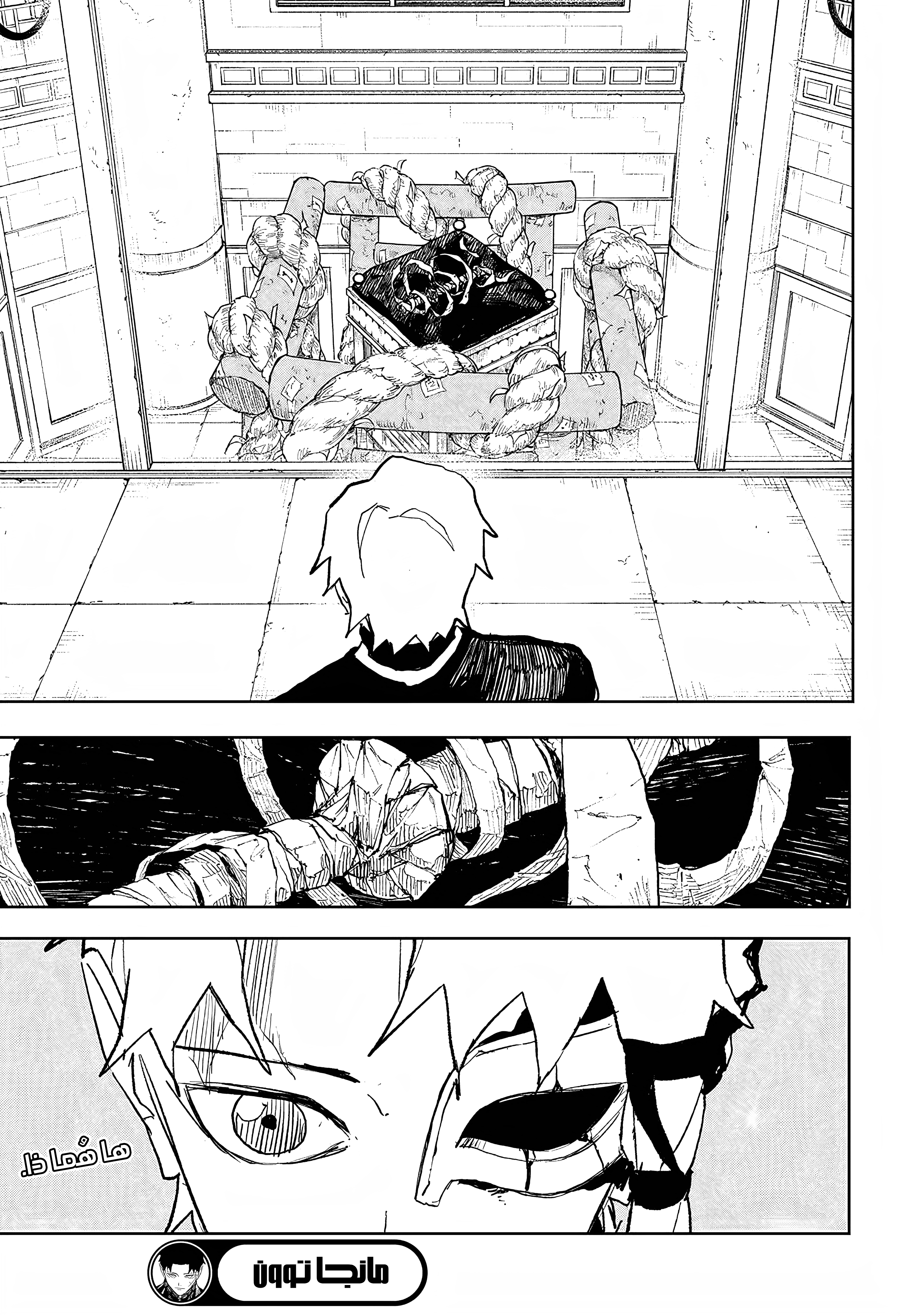 Read Kagurabachi AR Manga Online