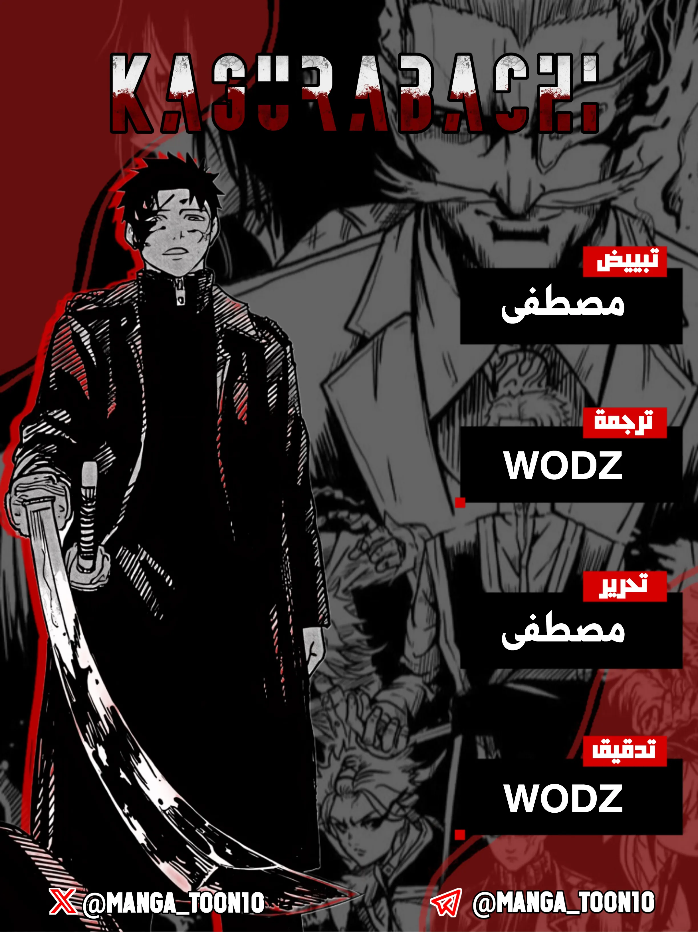 Read Kagurabachi AR Manga Online