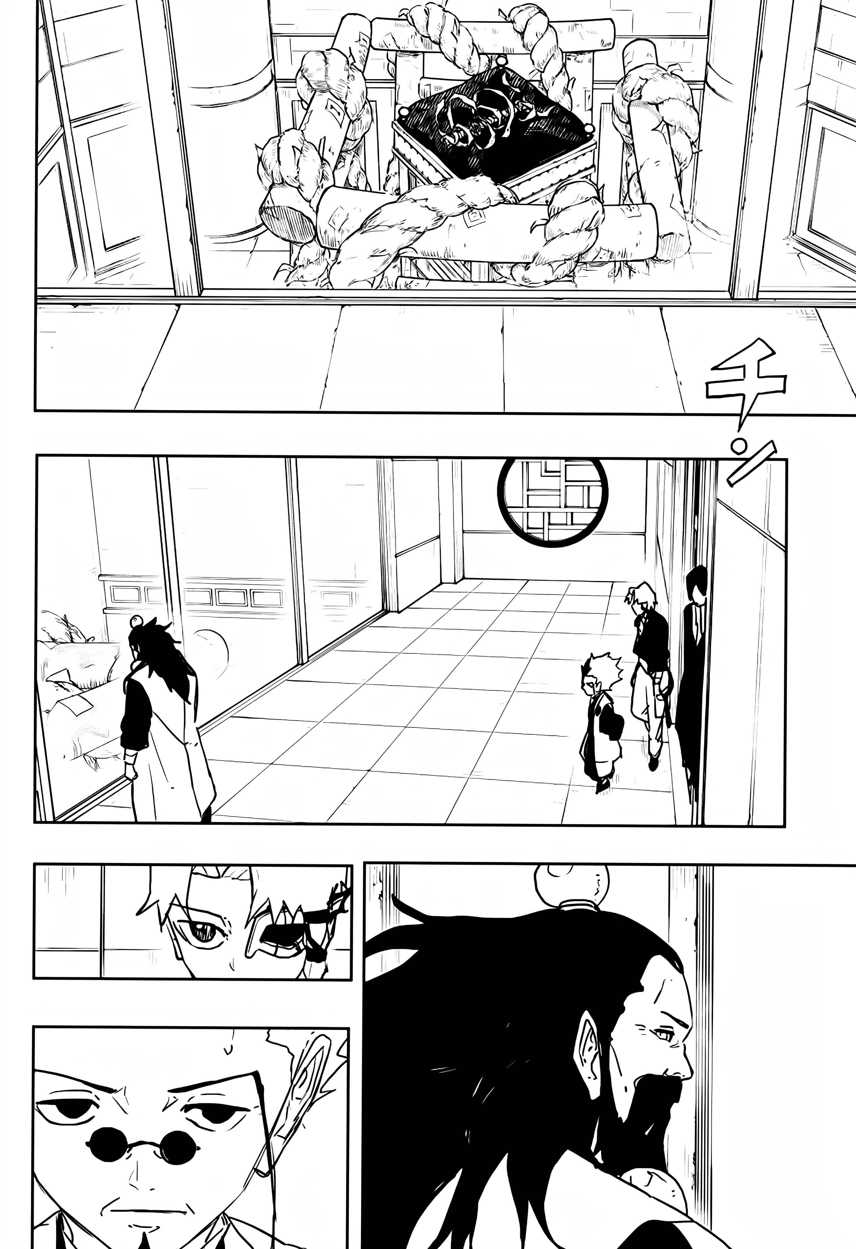 Read Kagurabachi AR Manga Online
