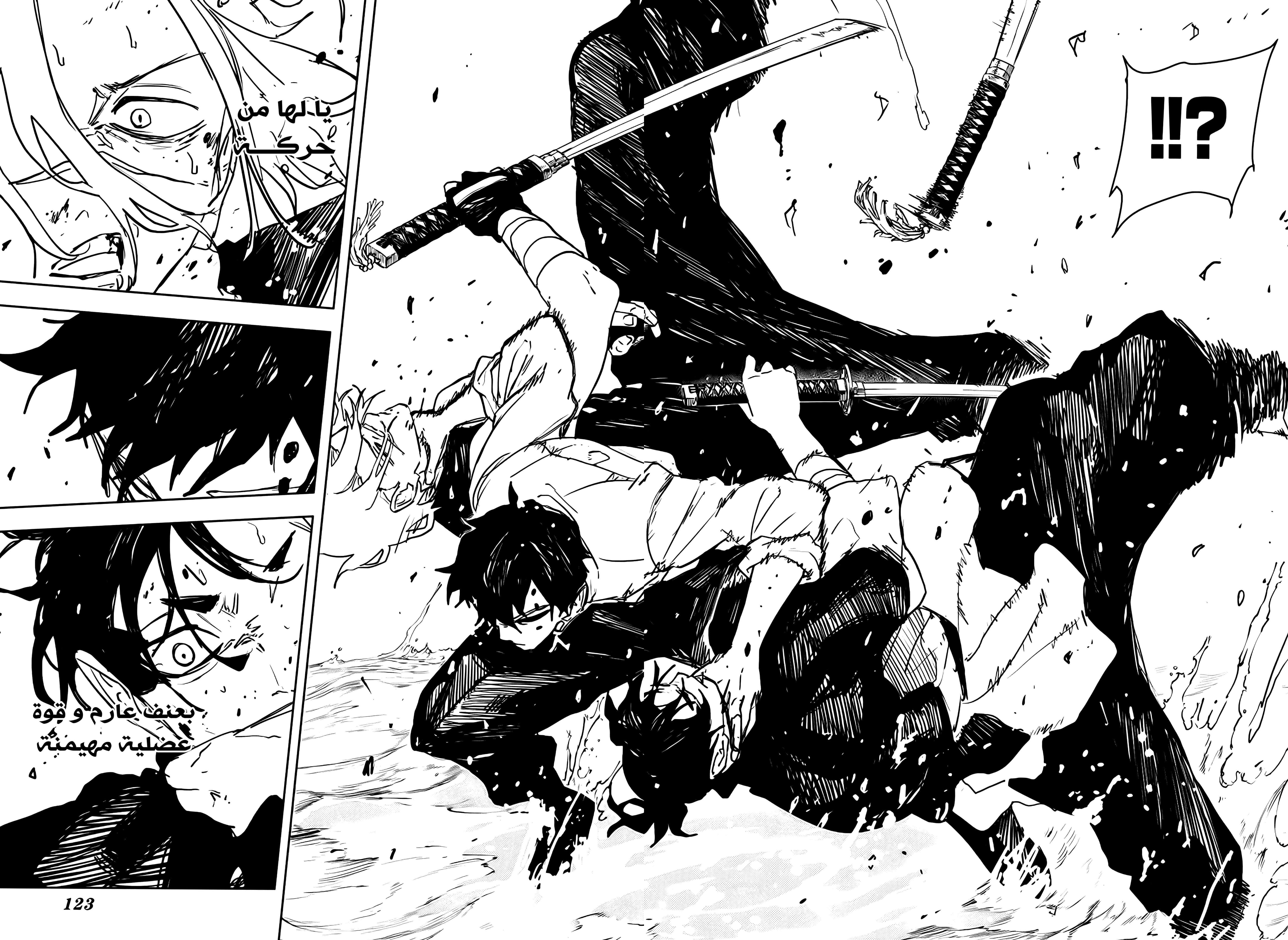 Read Kagurabachi AR Manga Online