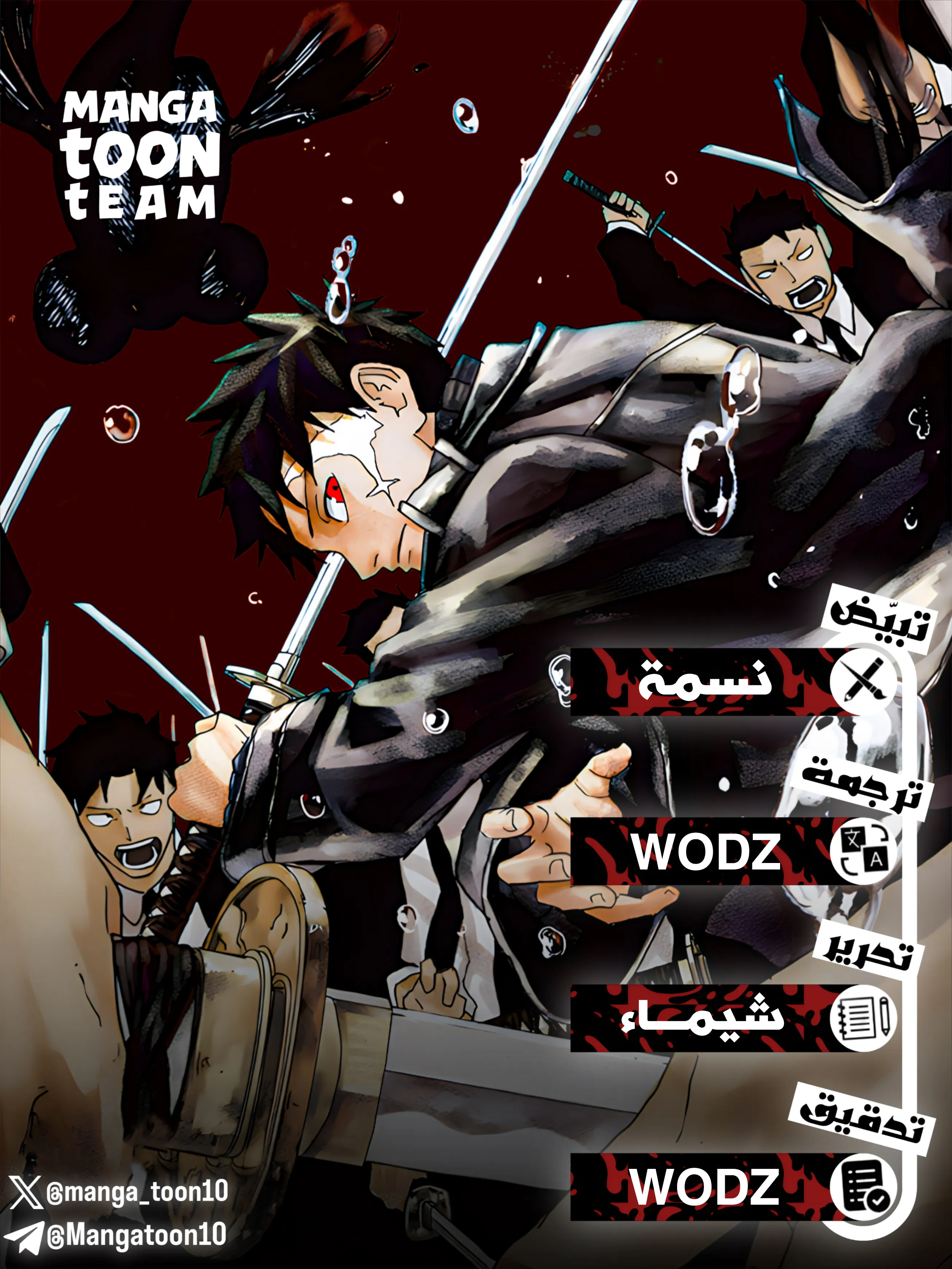 Read Kagurabachi AR Manga Online