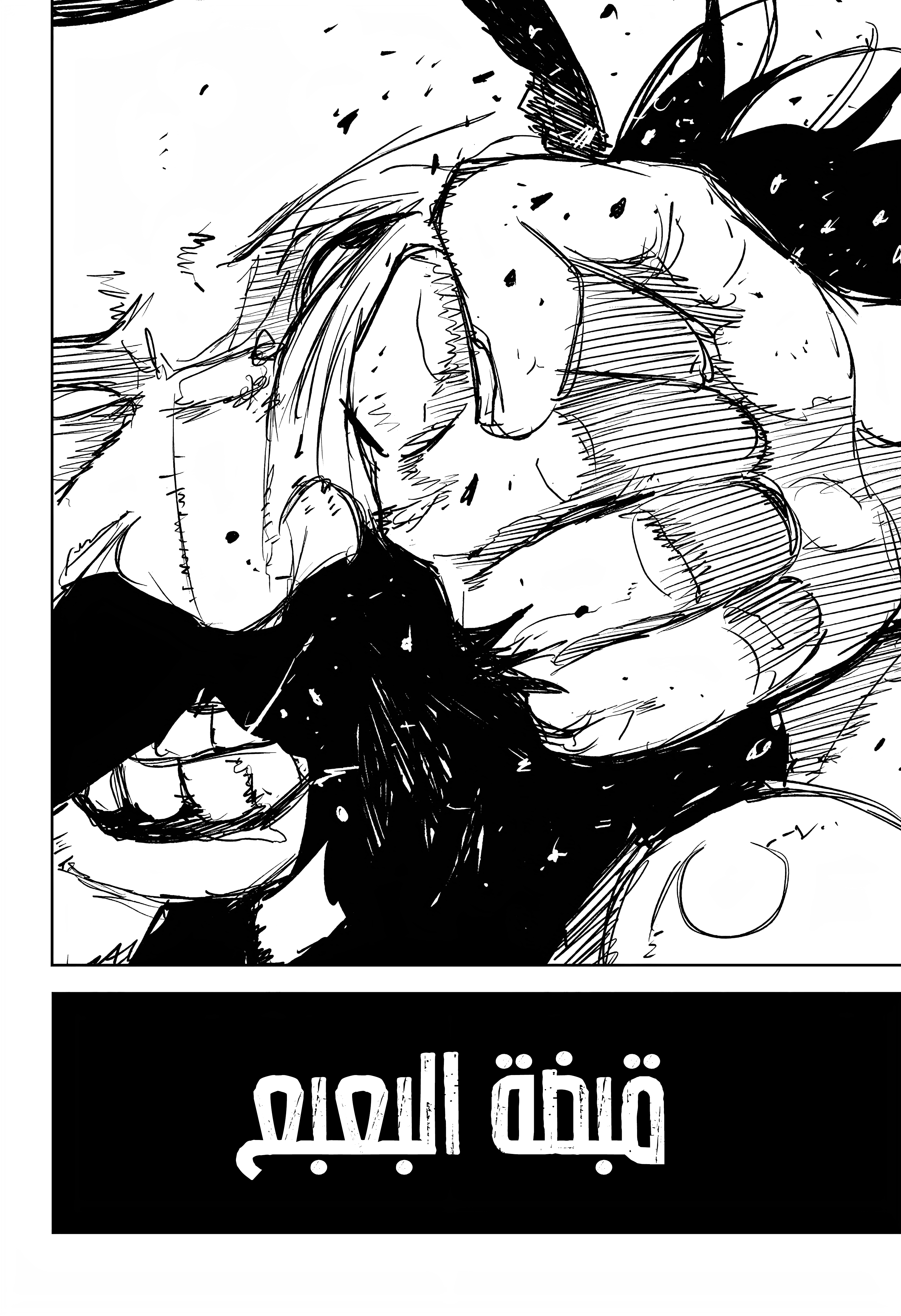 Read Kagurabachi AR Manga Online