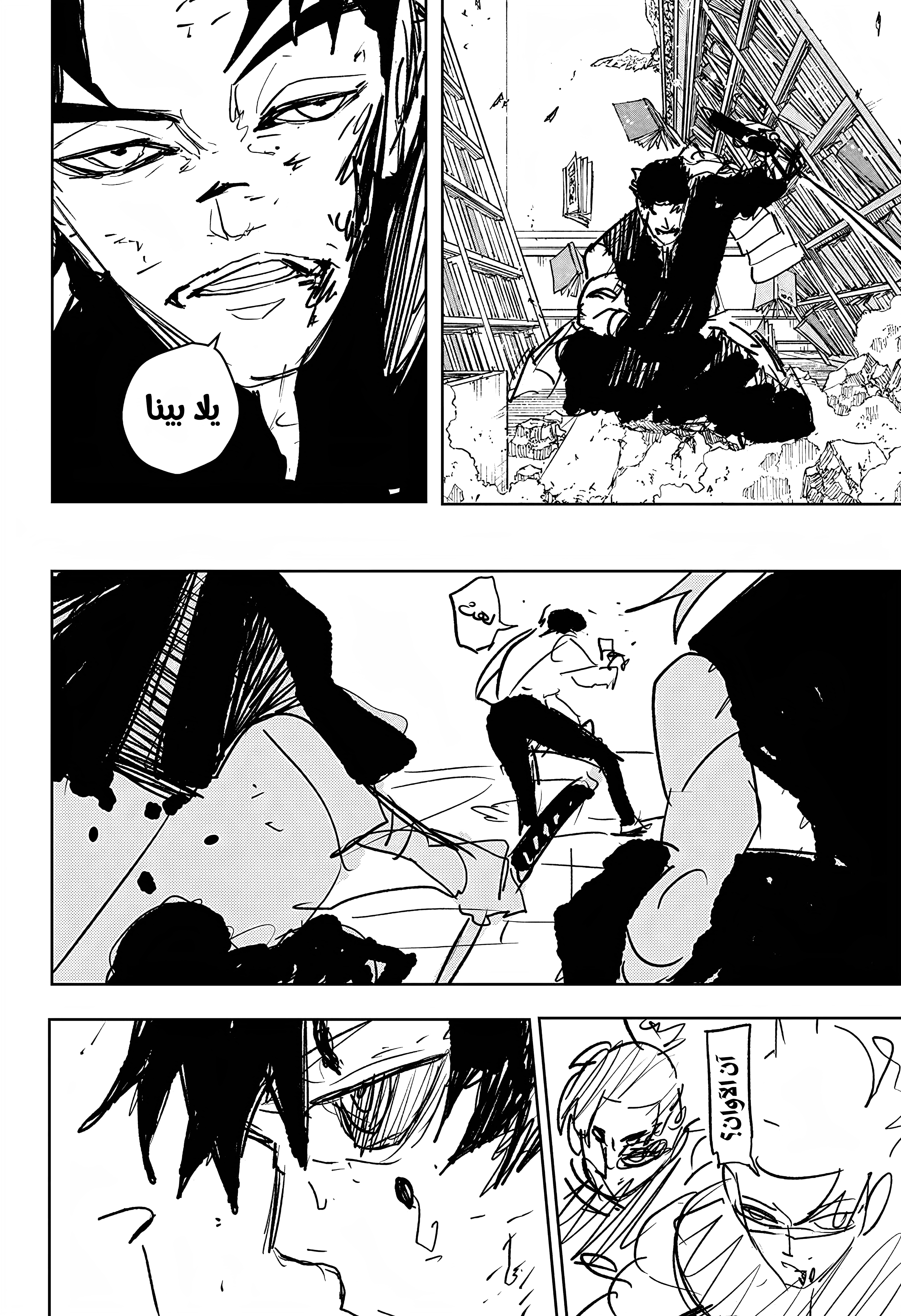 Read Kagurabachi AR Manga Online