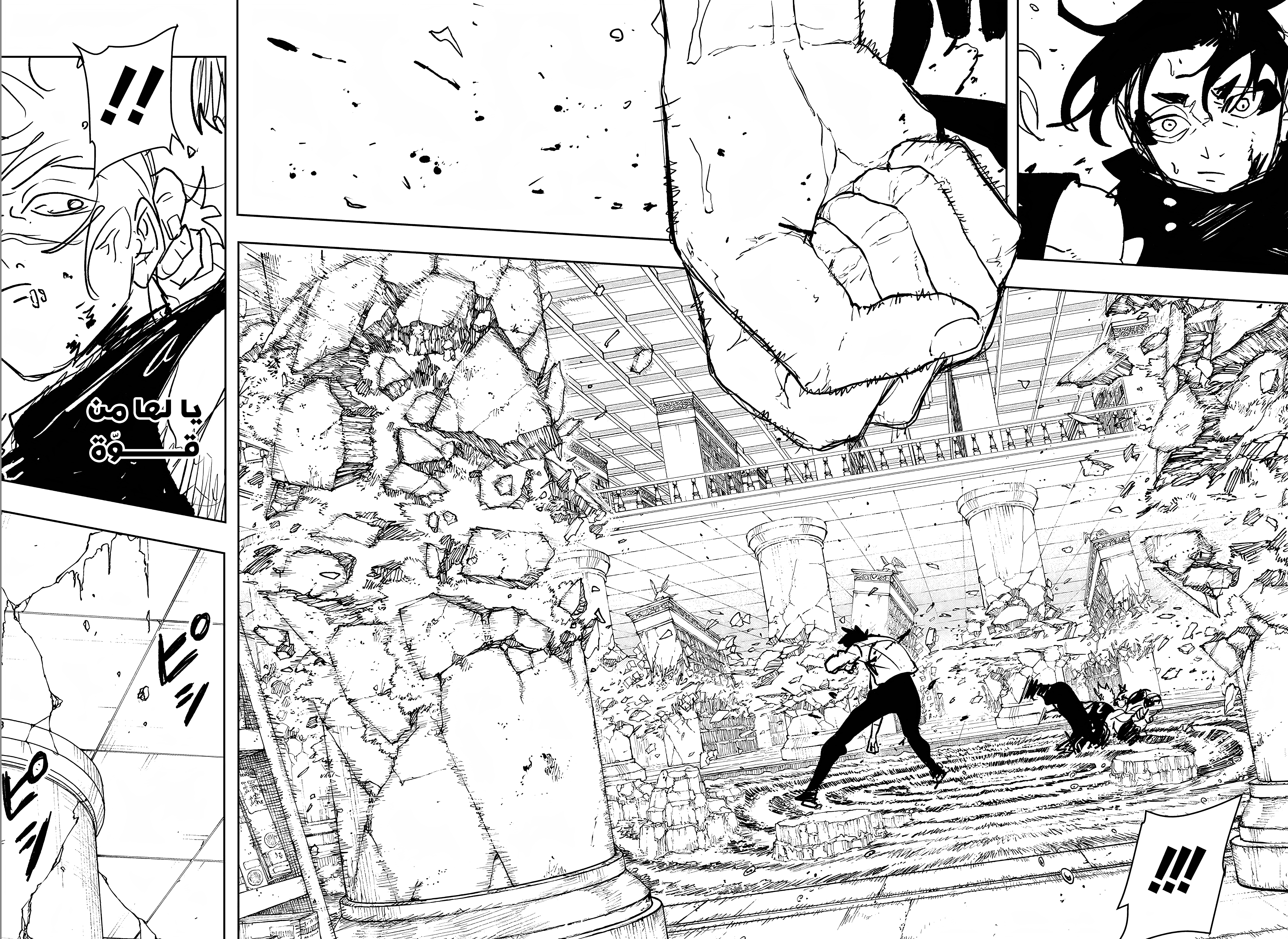 Read Kagurabachi AR Manga Online