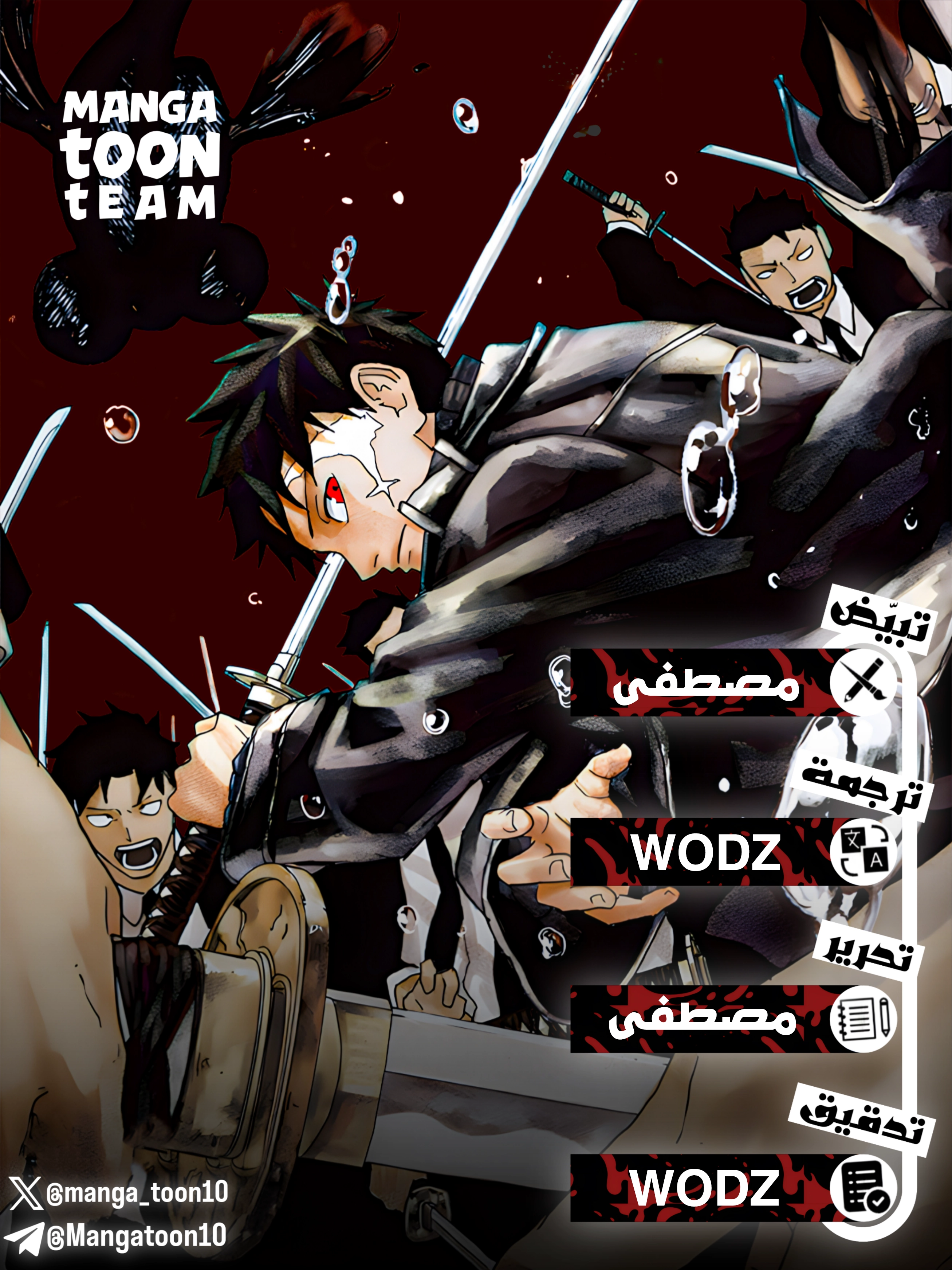Read Kagurabachi AR Manga Online