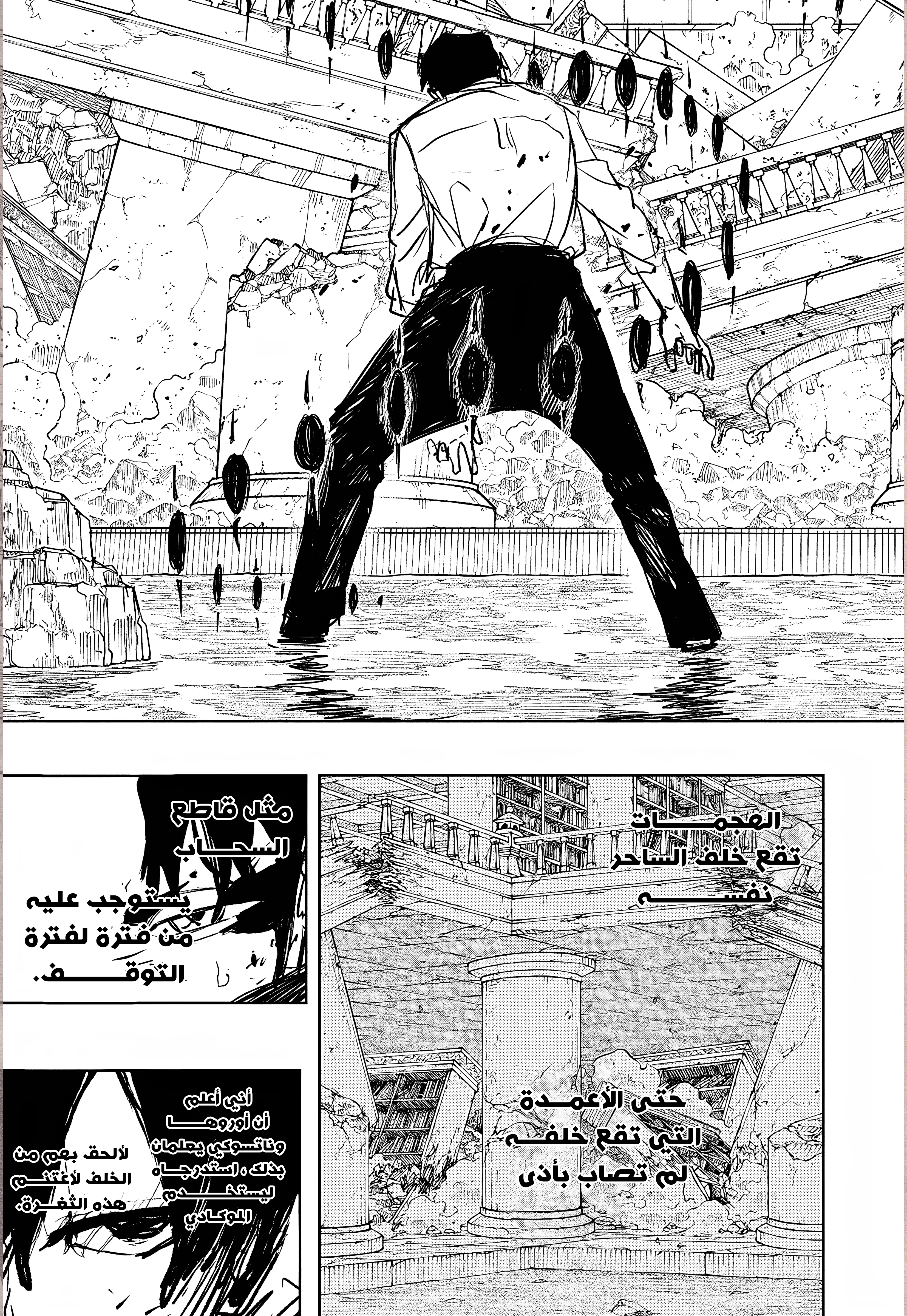 Read Kagurabachi AR Manga Online