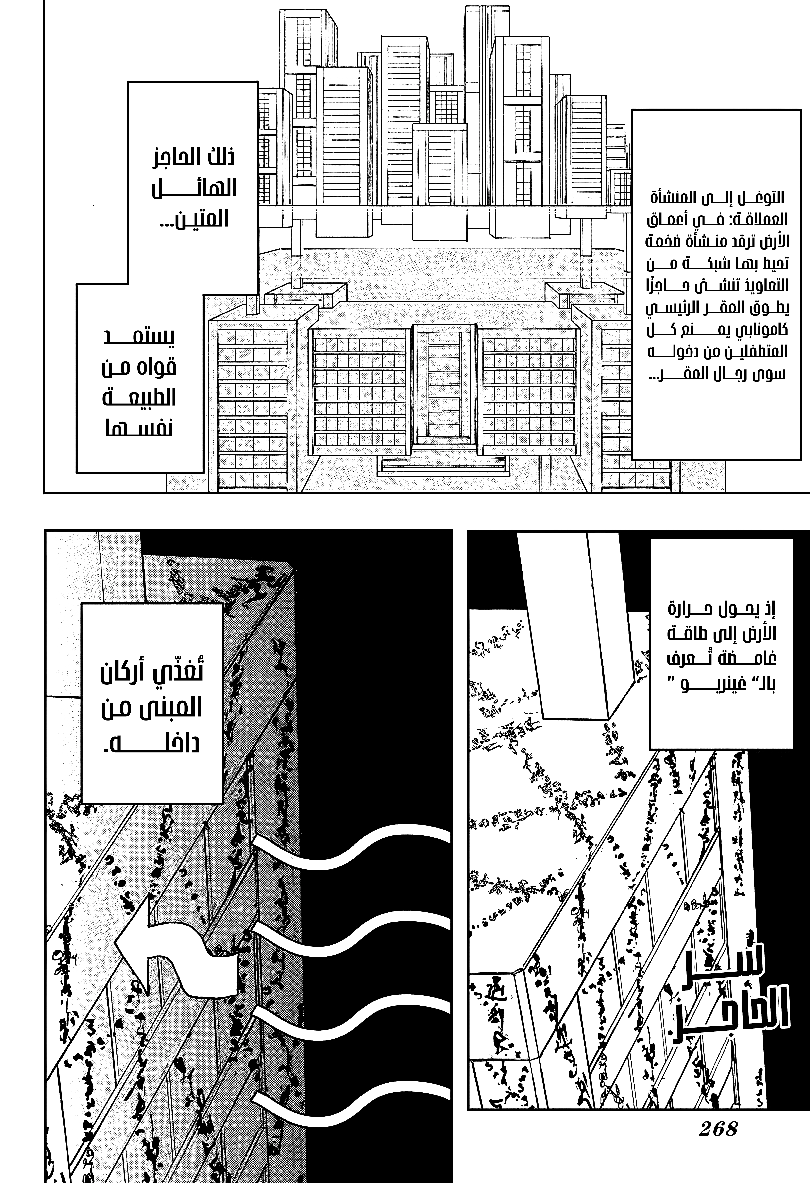 Read Kagurabachi AR Manga Online