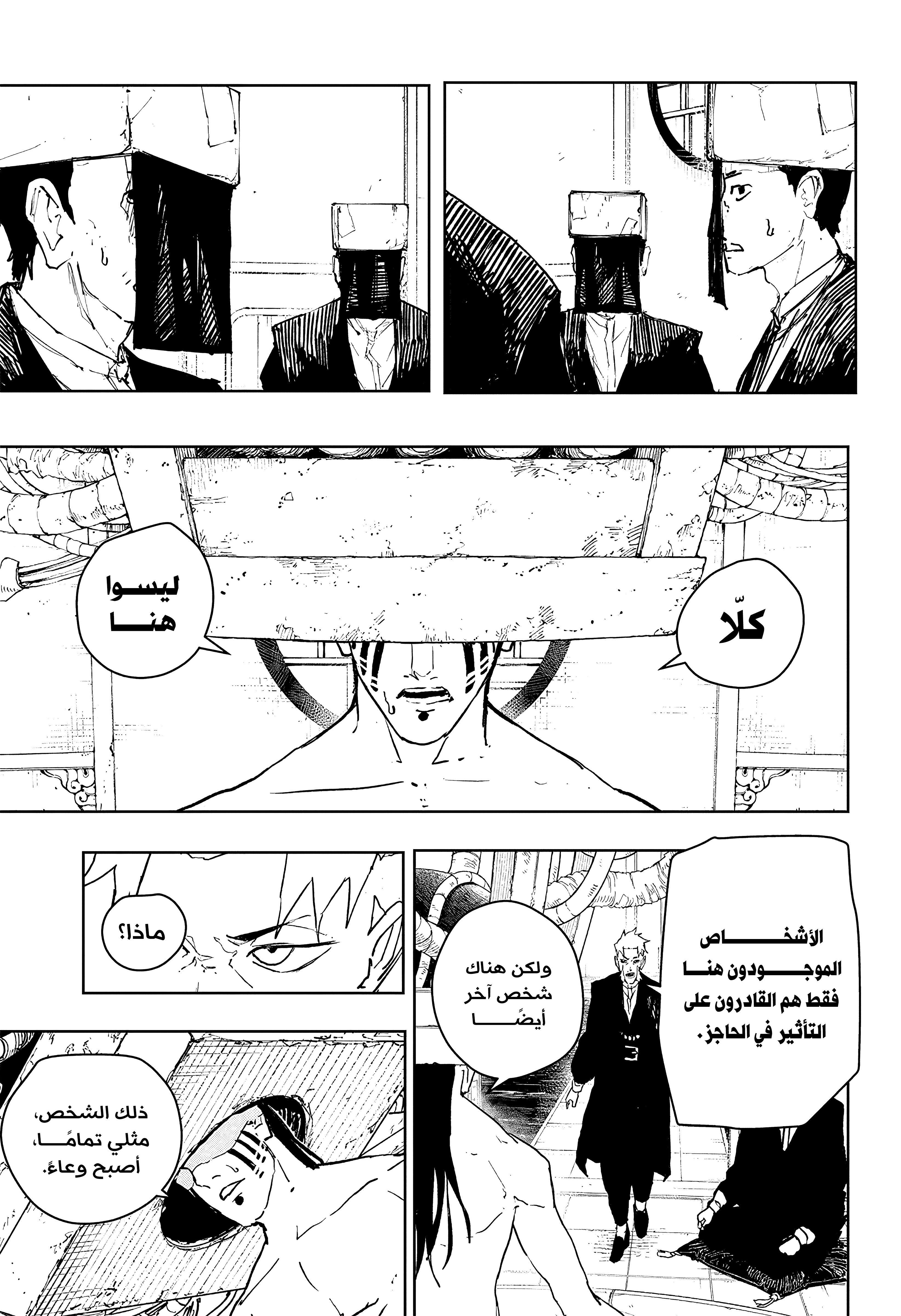 Read Kagurabachi AR Manga Online
