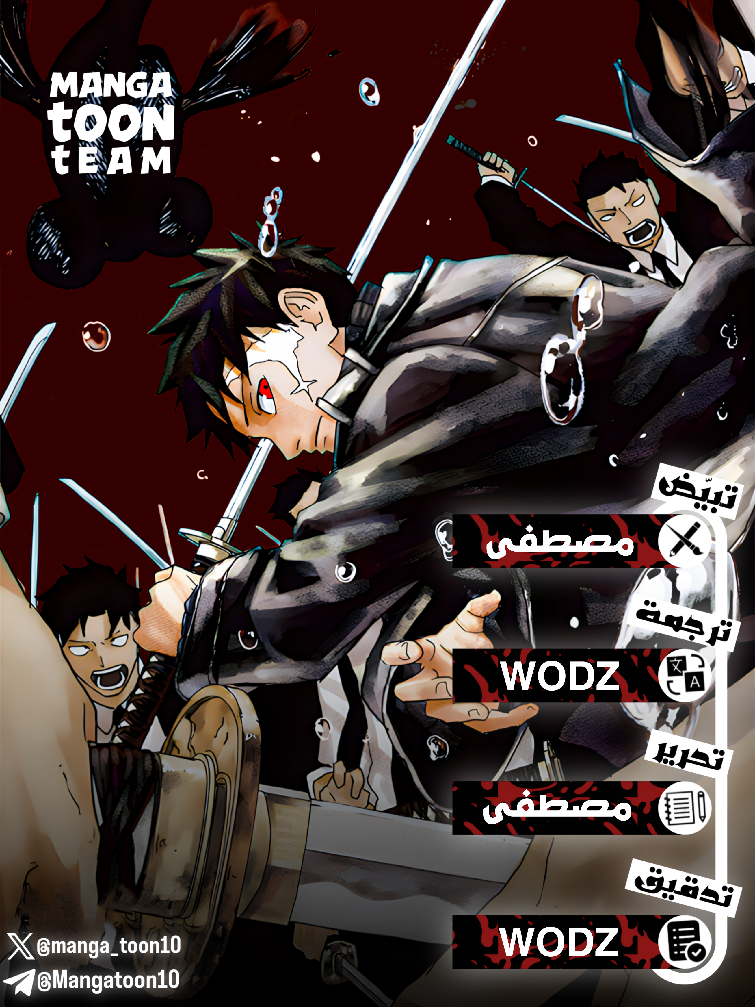 Read Kagurabachi AR Manga Online