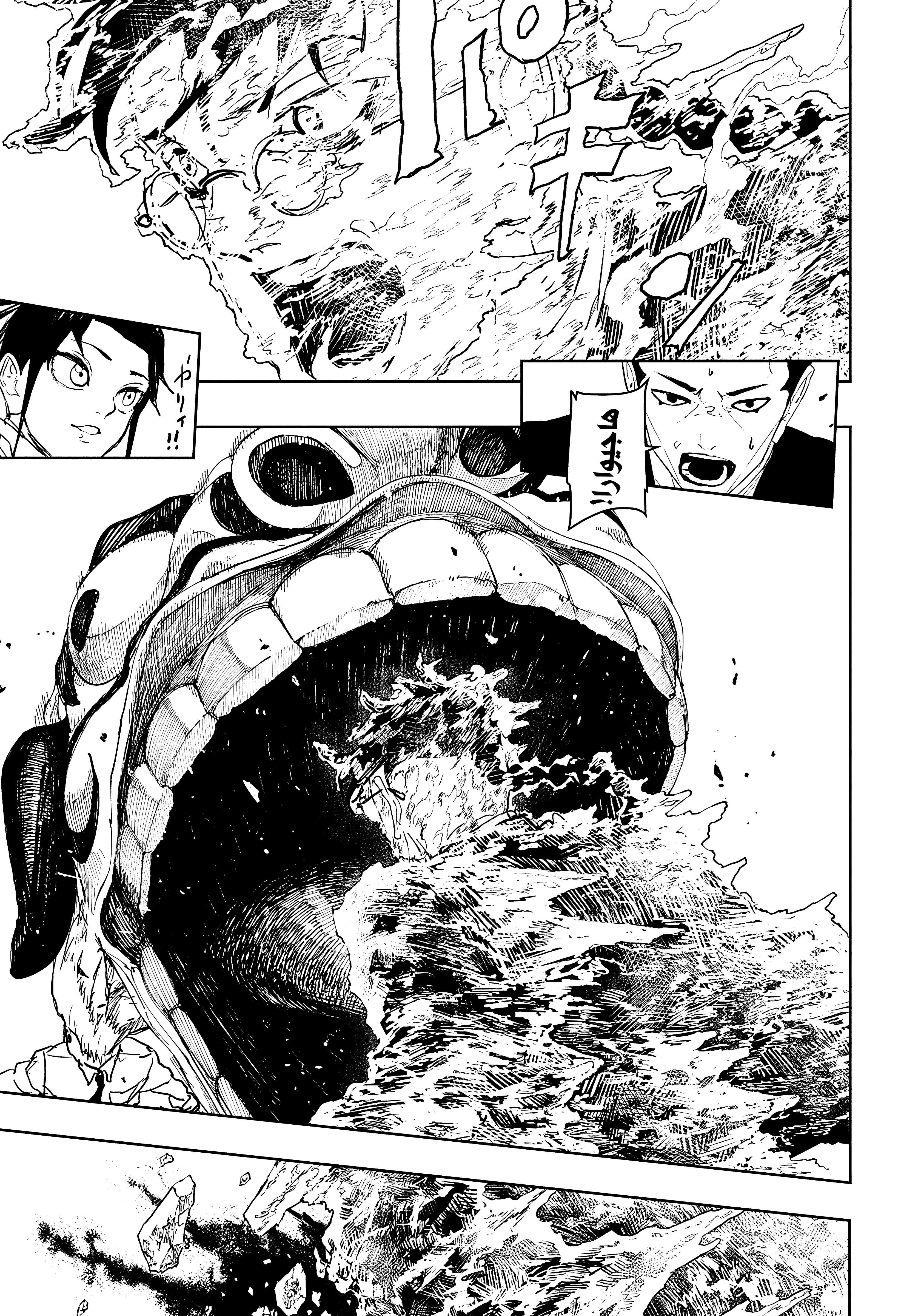 Read Kagurabachi AR Manga Online