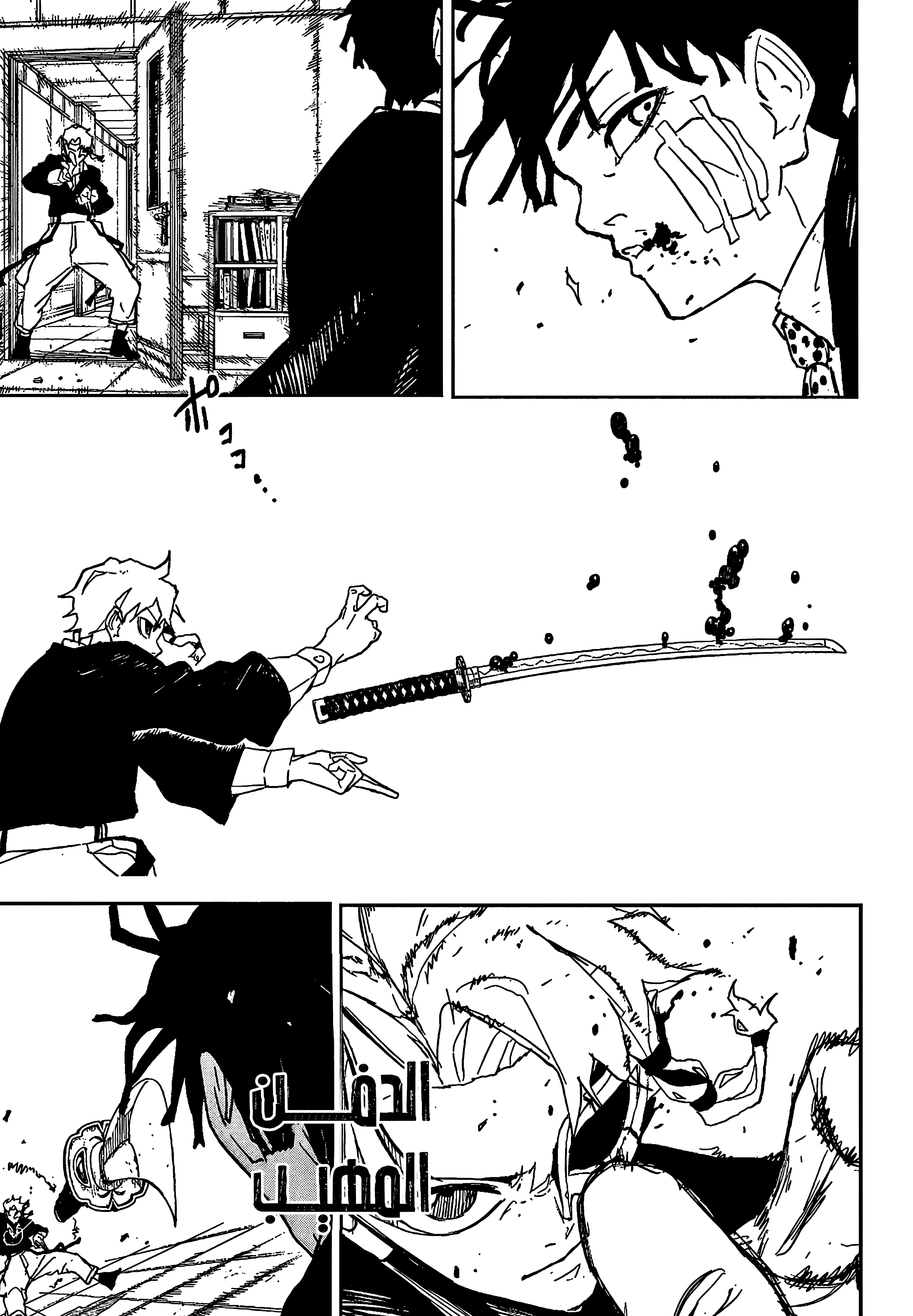 Read Kagurabachi AR Manga Online