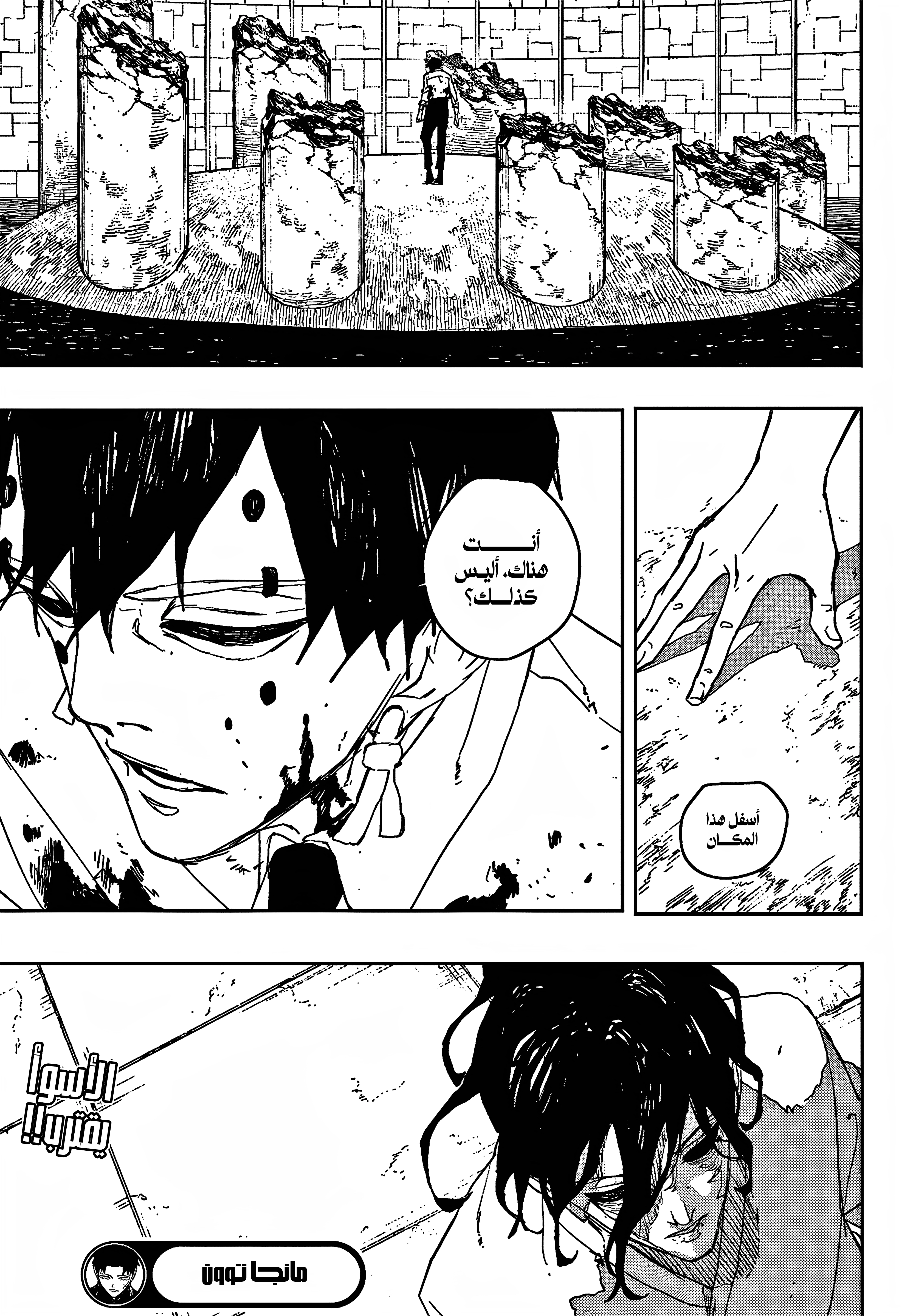 Read Kagurabachi AR Manga Online