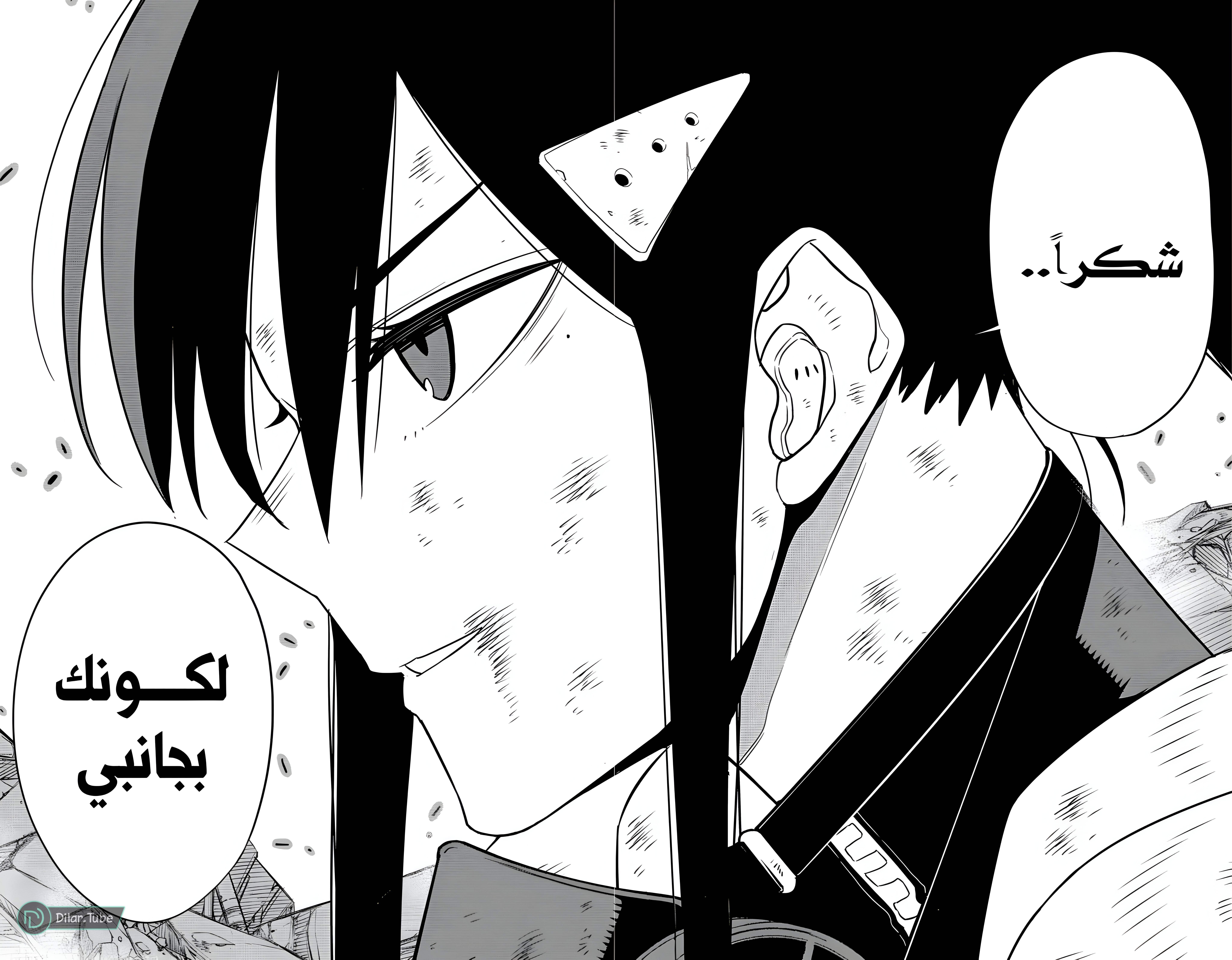 Read Kaiju No. 8 AR Manga Online