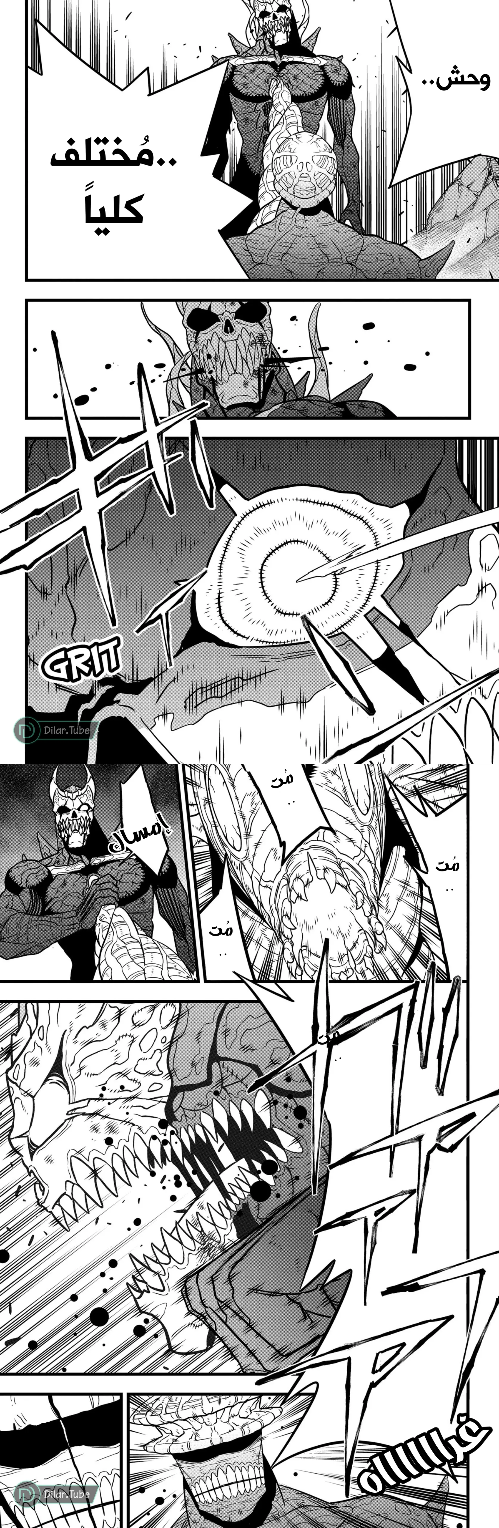 Read Kaiju No. 8 AR Manga Online