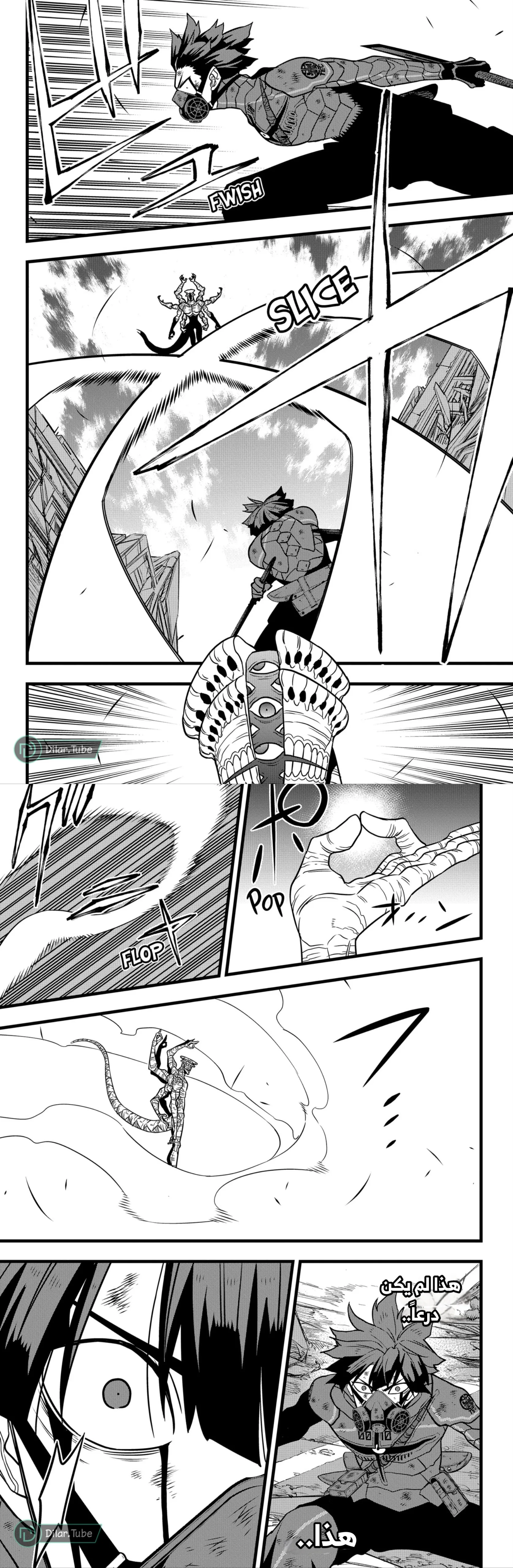 Read Kaiju No. 8 AR Manga Online