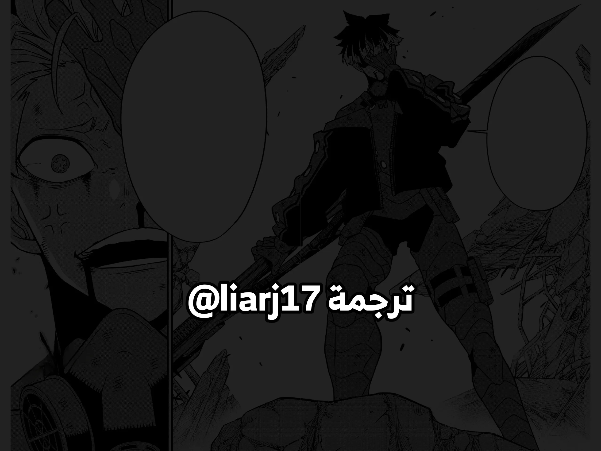 Read Kaiju No. 8 AR Manga Online