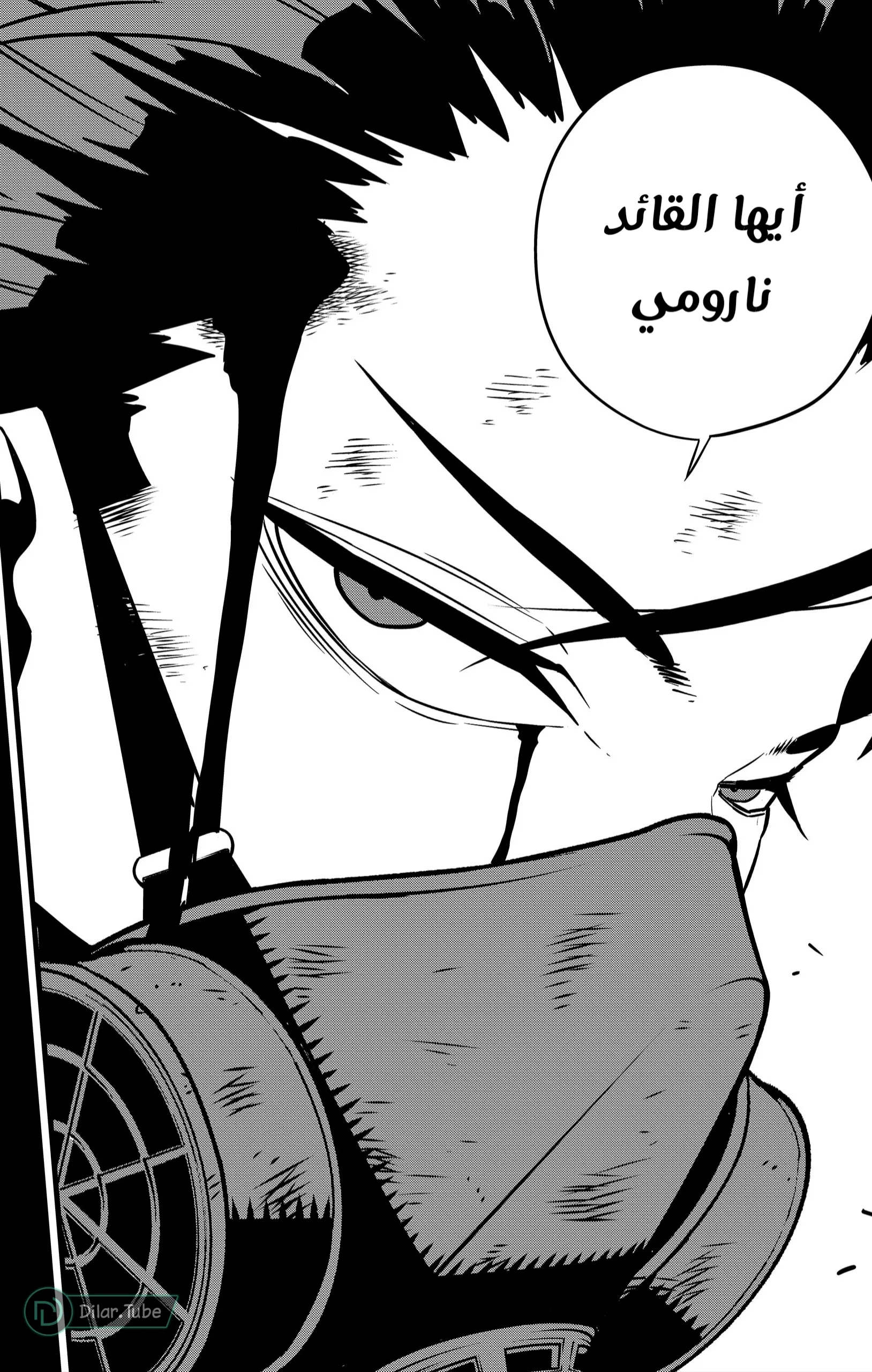 Read Kaiju No. 8 AR Manga Online