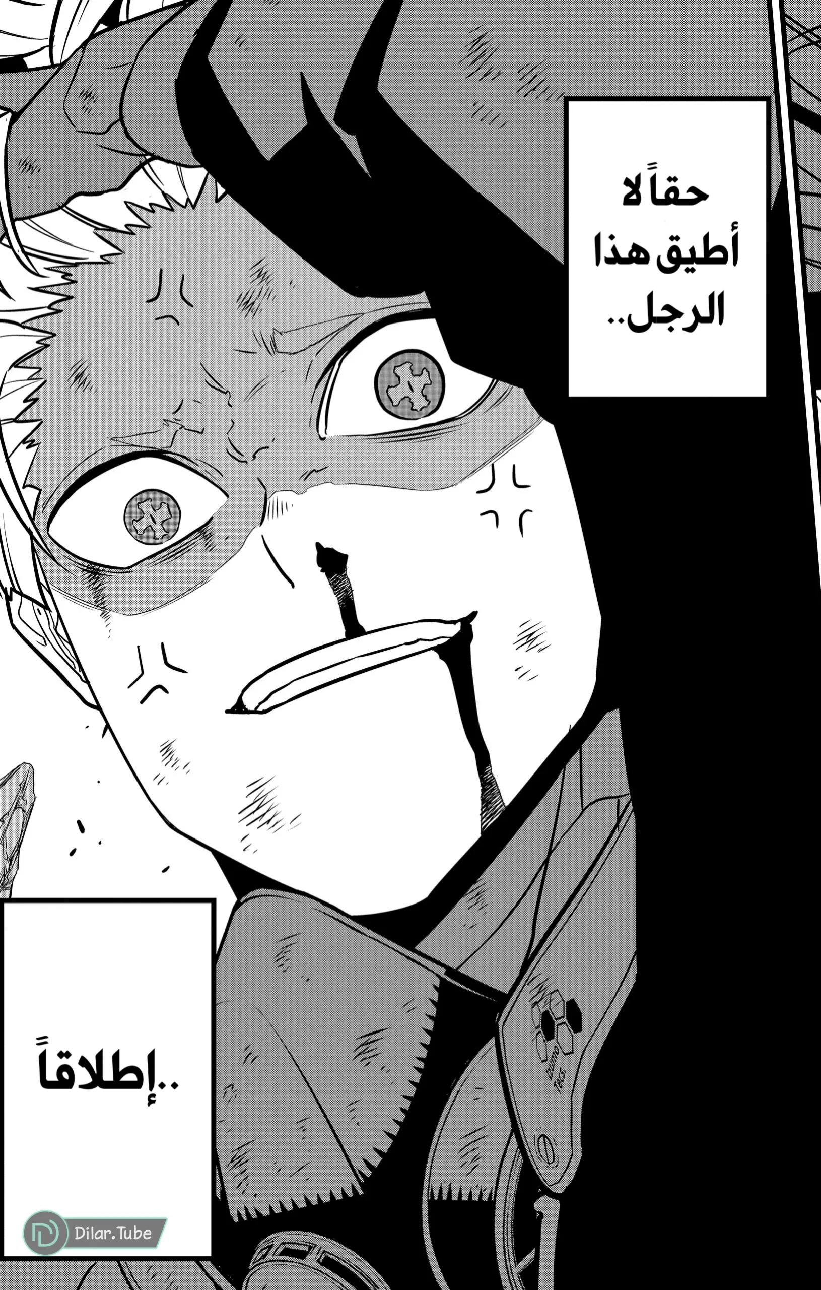 Read Kaiju No. 8 AR Manga Online