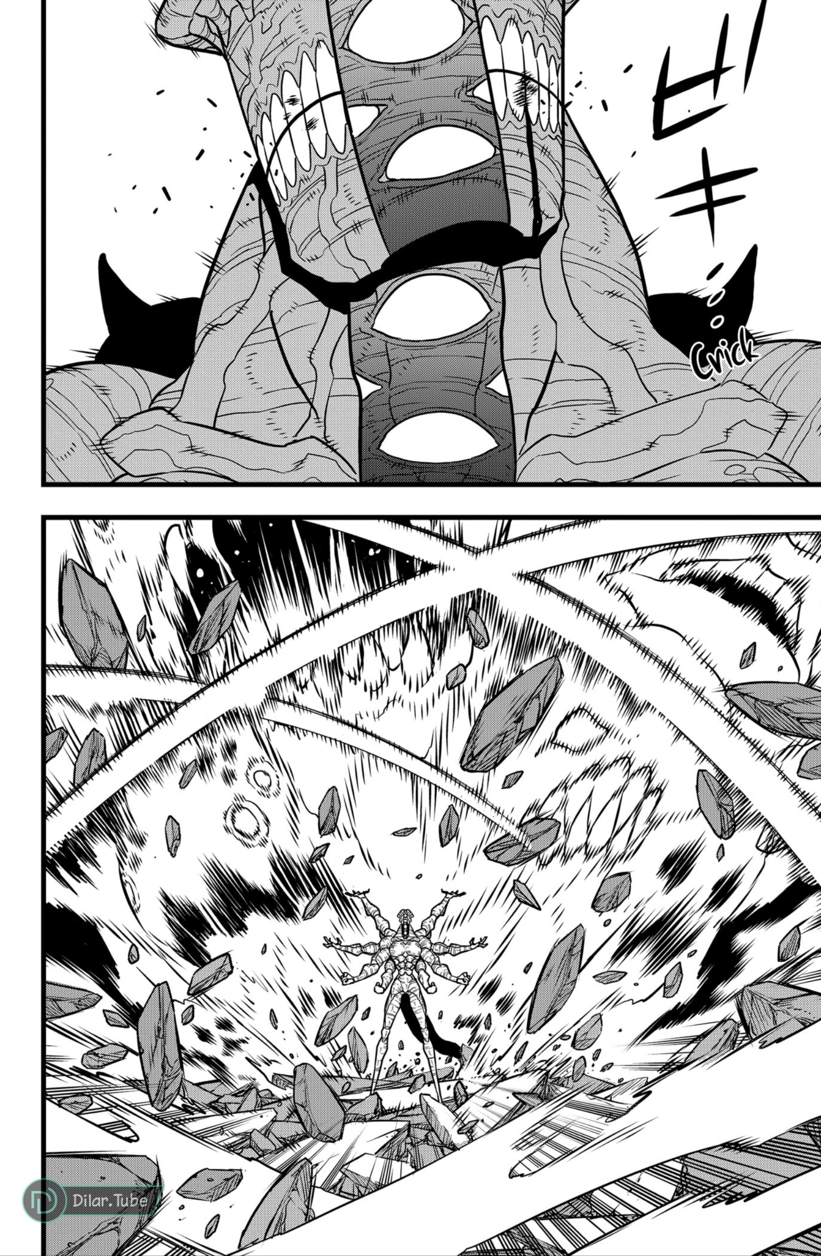 Read Kaiju No. 8 AR Manga Online