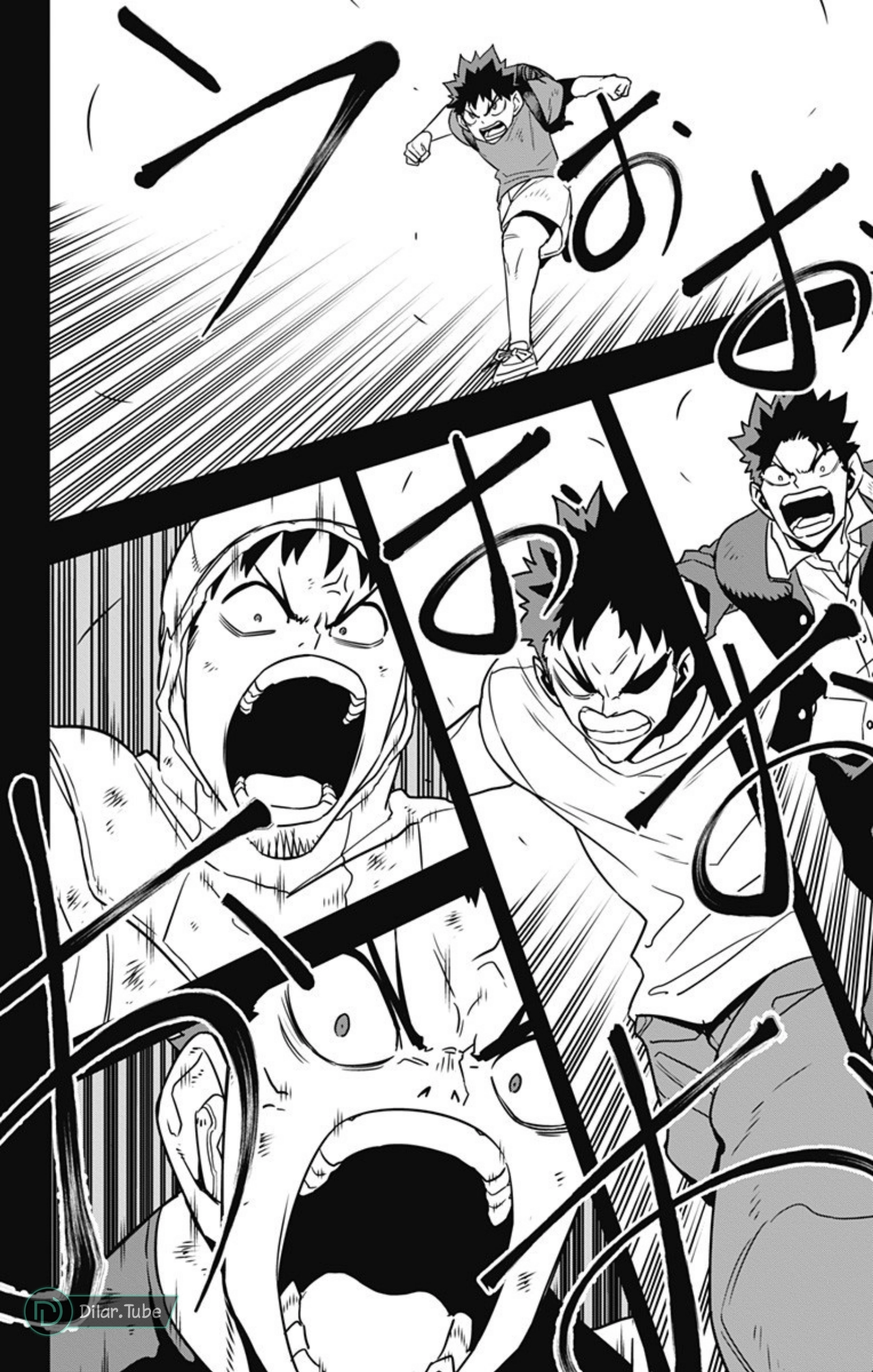 Read Kaiju No. 8 AR Manga Online