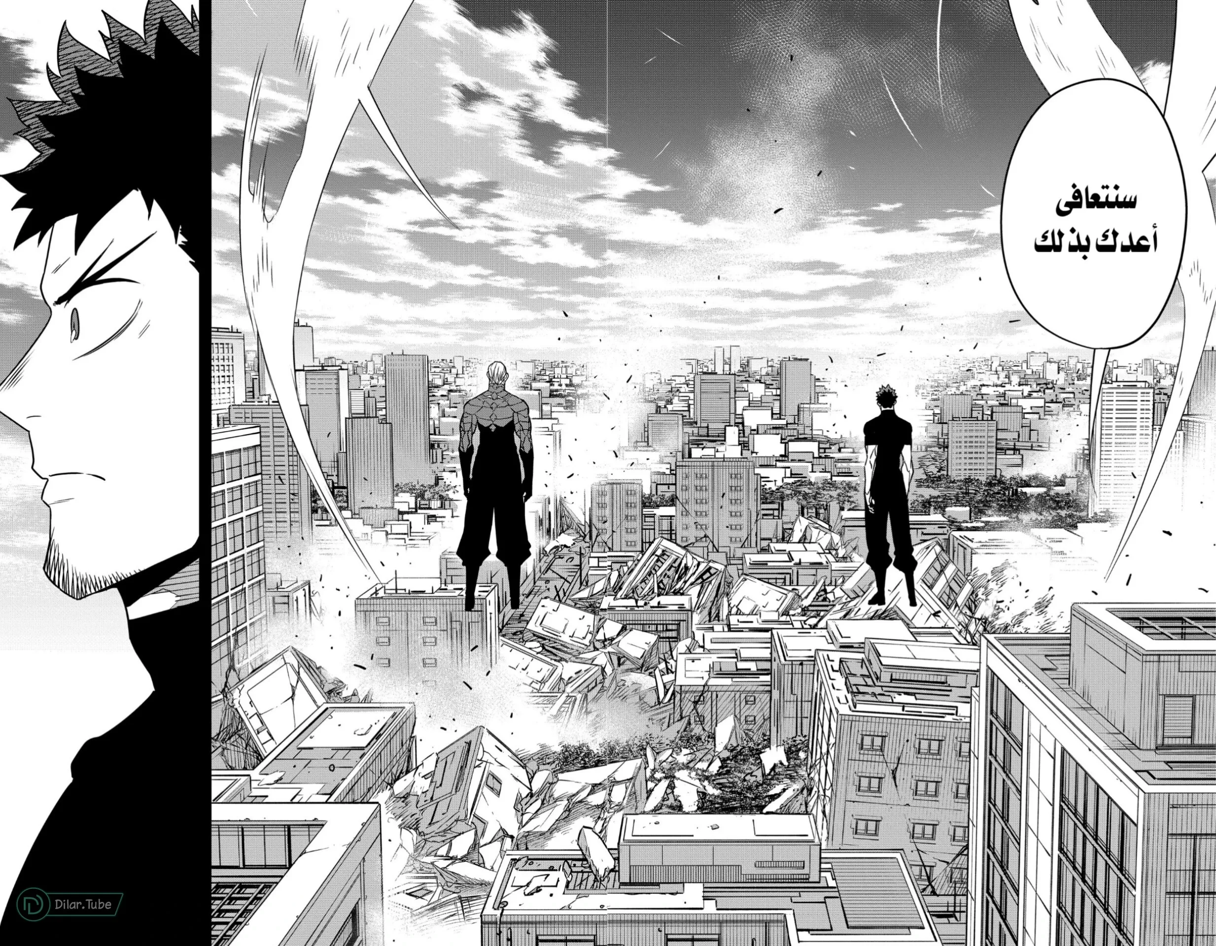 Read Kaiju No. 8 AR Manga Online