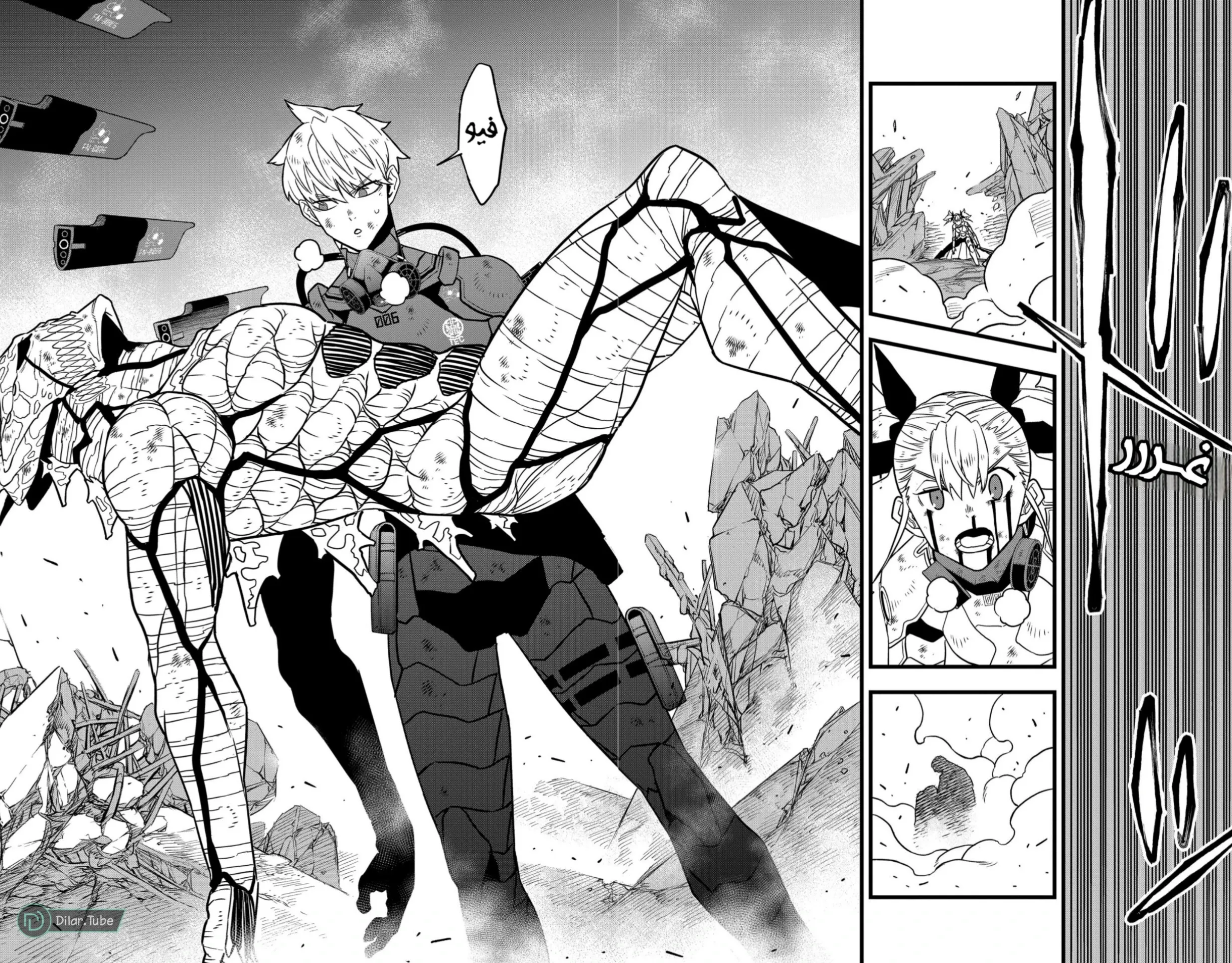 Read Kaiju No. 8 AR Manga Online