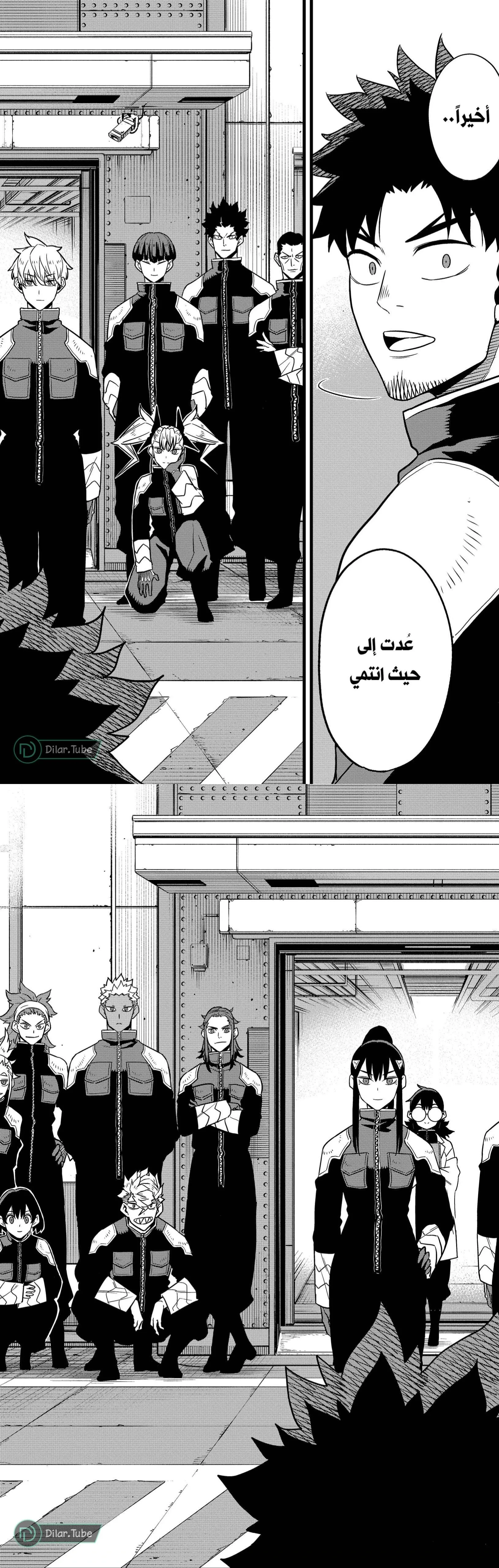 Read Kaiju No. 8 AR Manga Online