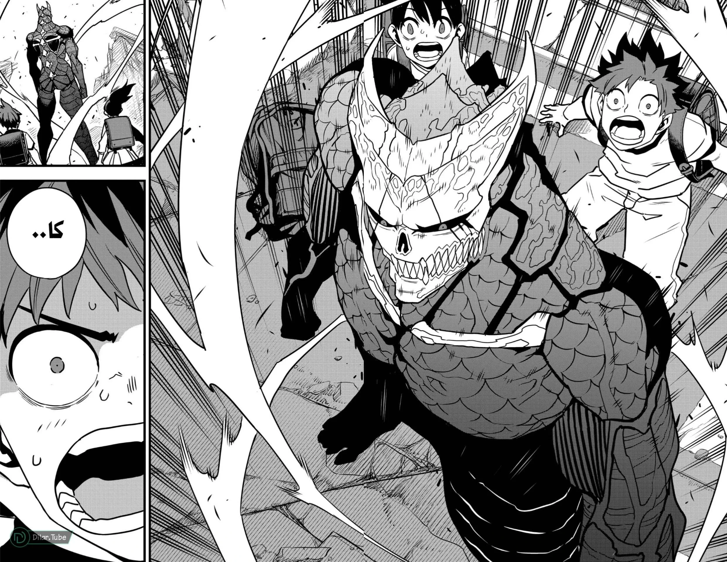 Read Kaiju No. 8 AR Manga Online