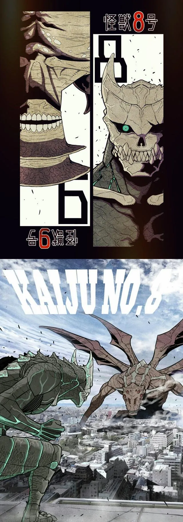Read Kaiju No. 8 AR Manga Online