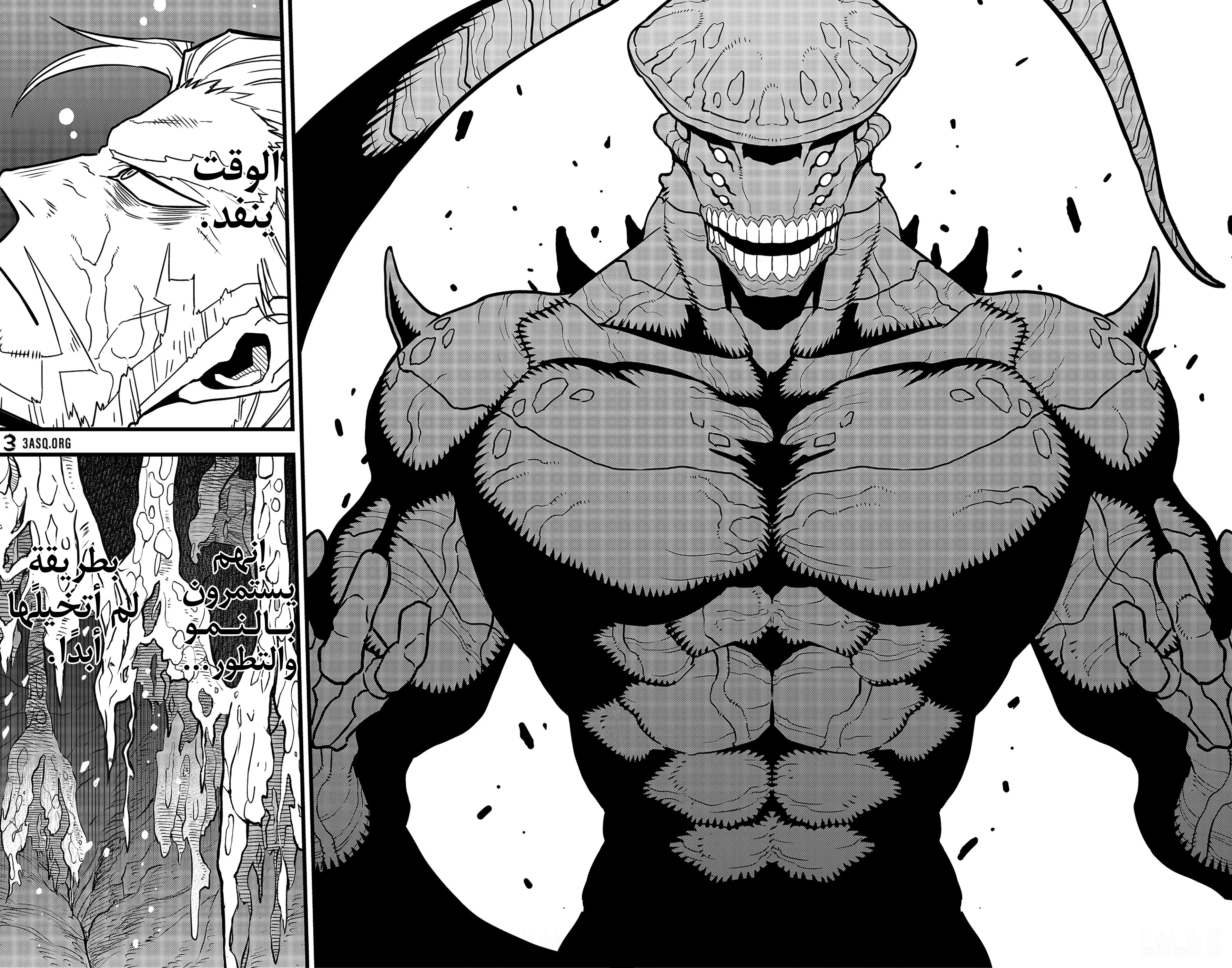 Read Kaiju No. 8 AR Manga Online