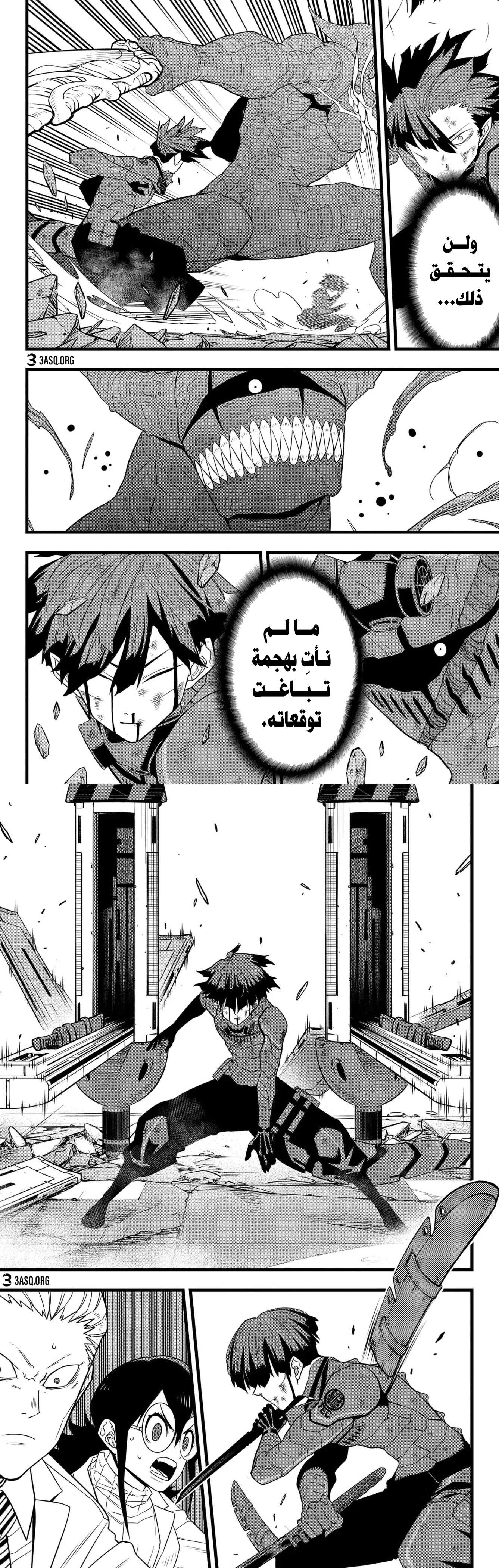 Read Kaiju No. 8 AR Manga Online