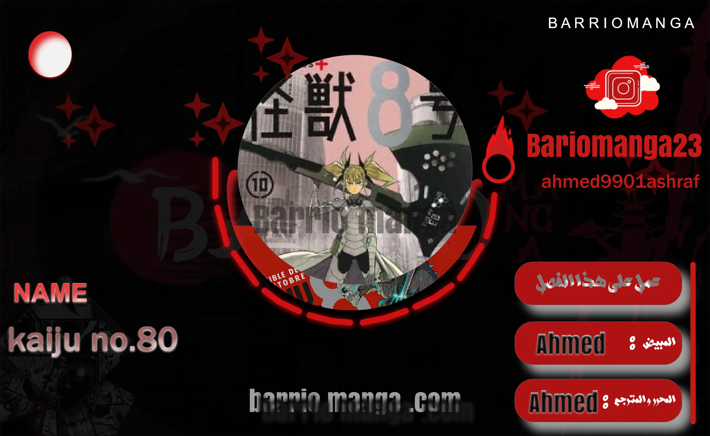 Read Kaiju No. 8 AR Manga Online