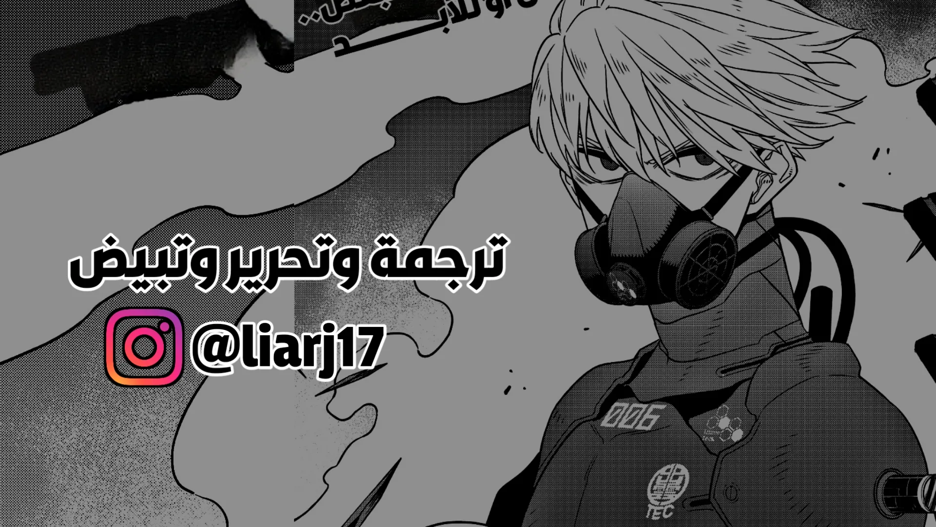 Read Kaiju No. 8 AR Manga Online