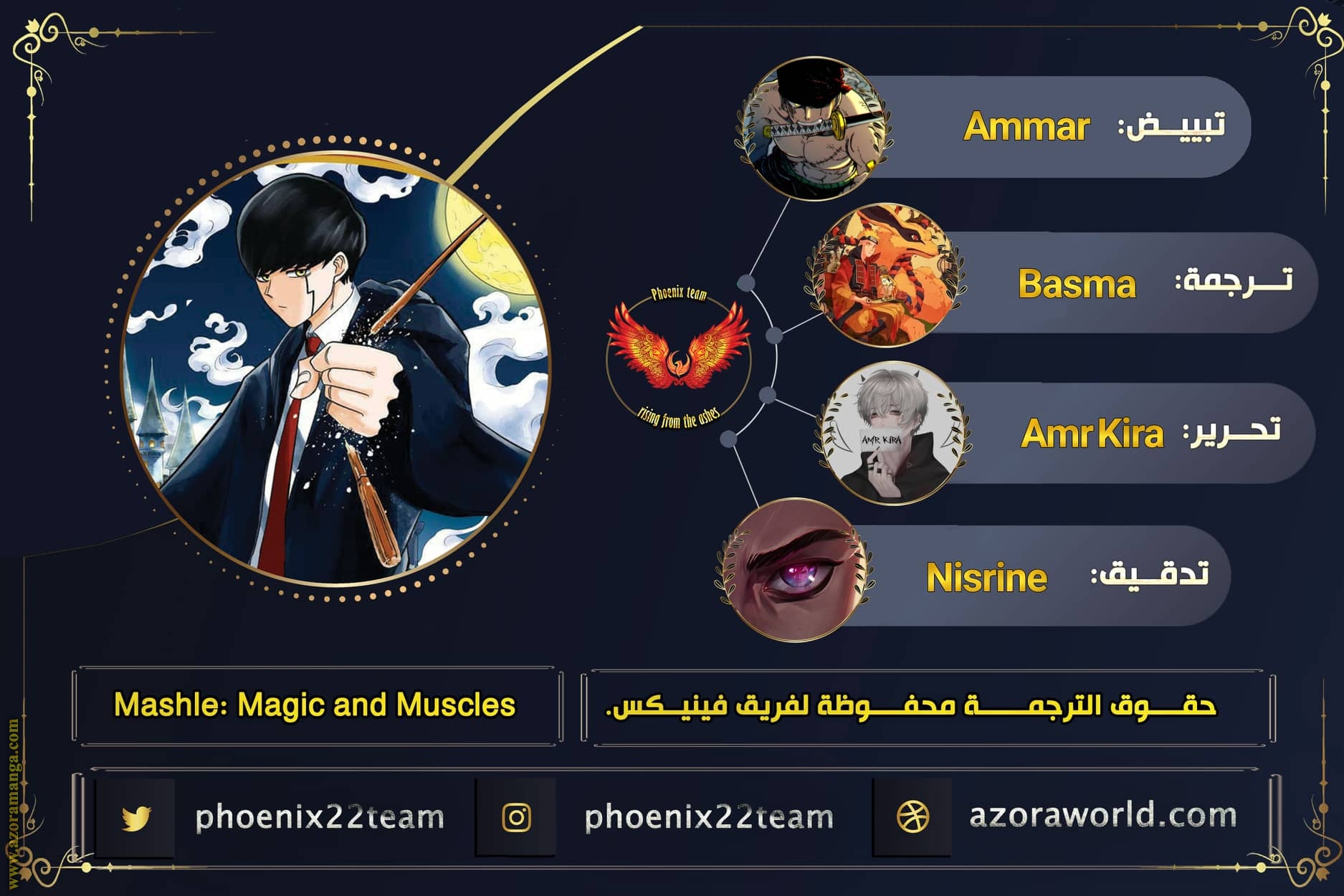 Read Mashle Magic and Muscles AR Manga Online