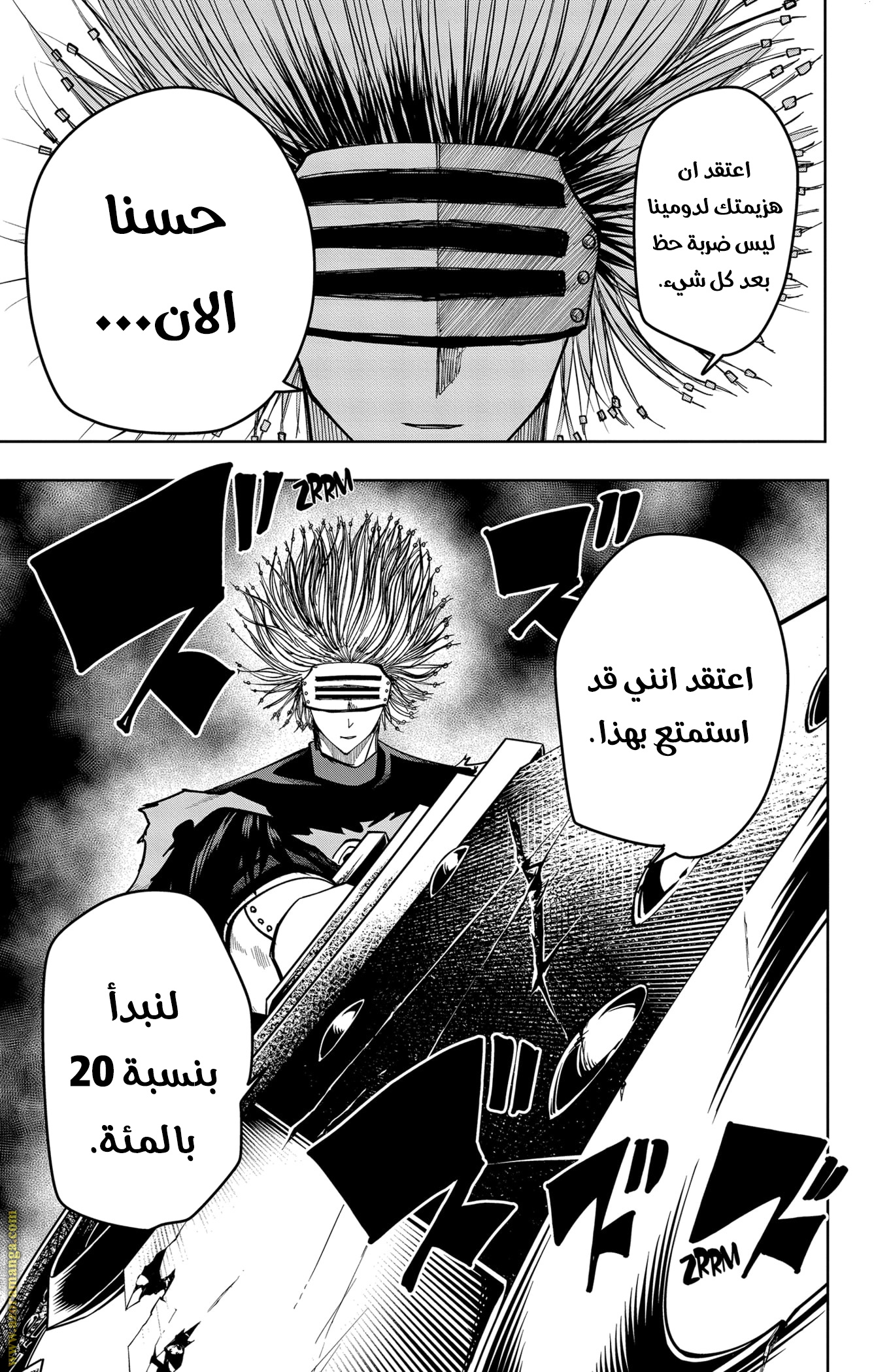 Read Mashle Magic and Muscles AR Manga Online