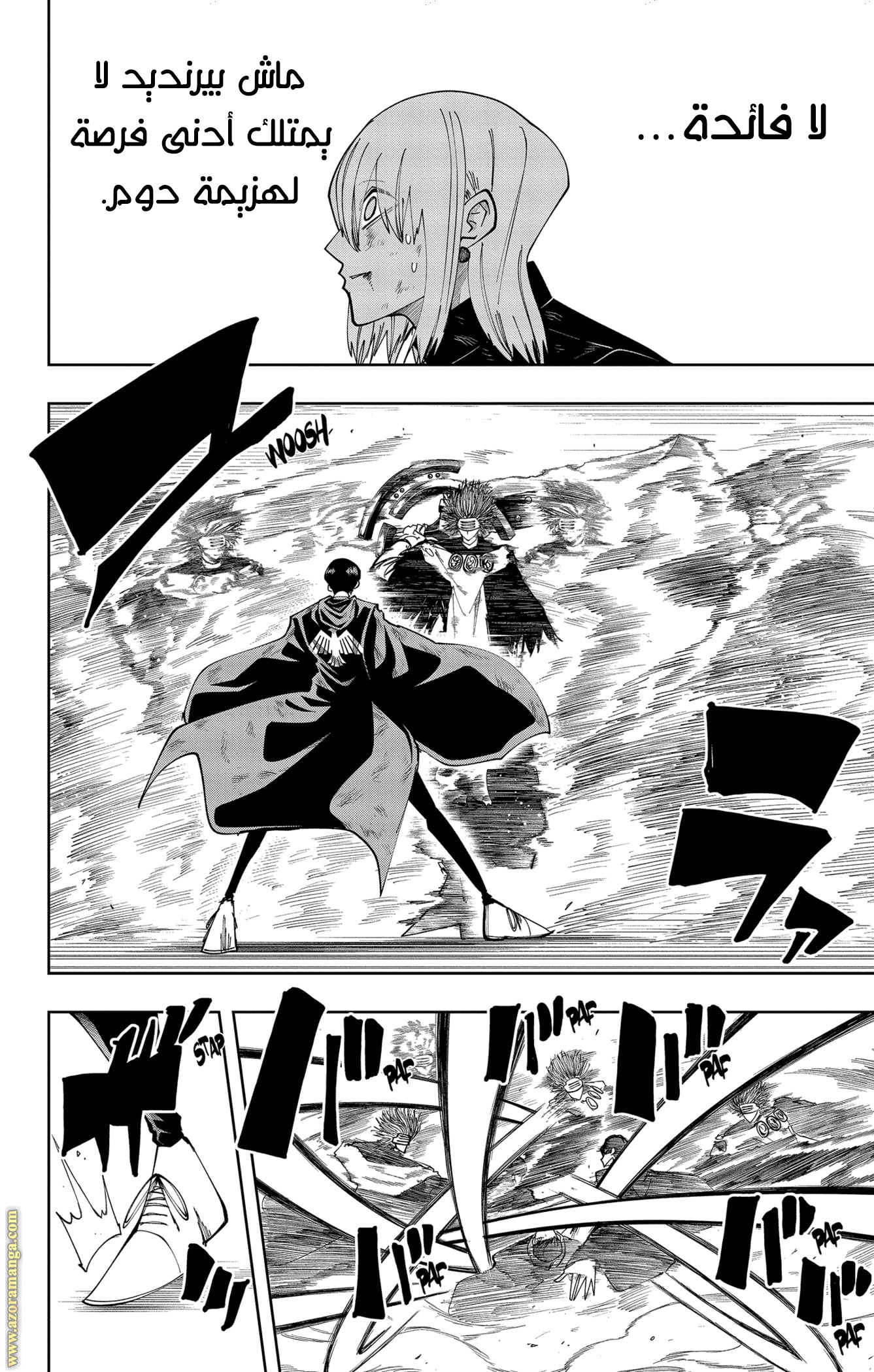 Read Mashle Magic and Muscles AR Manga Online