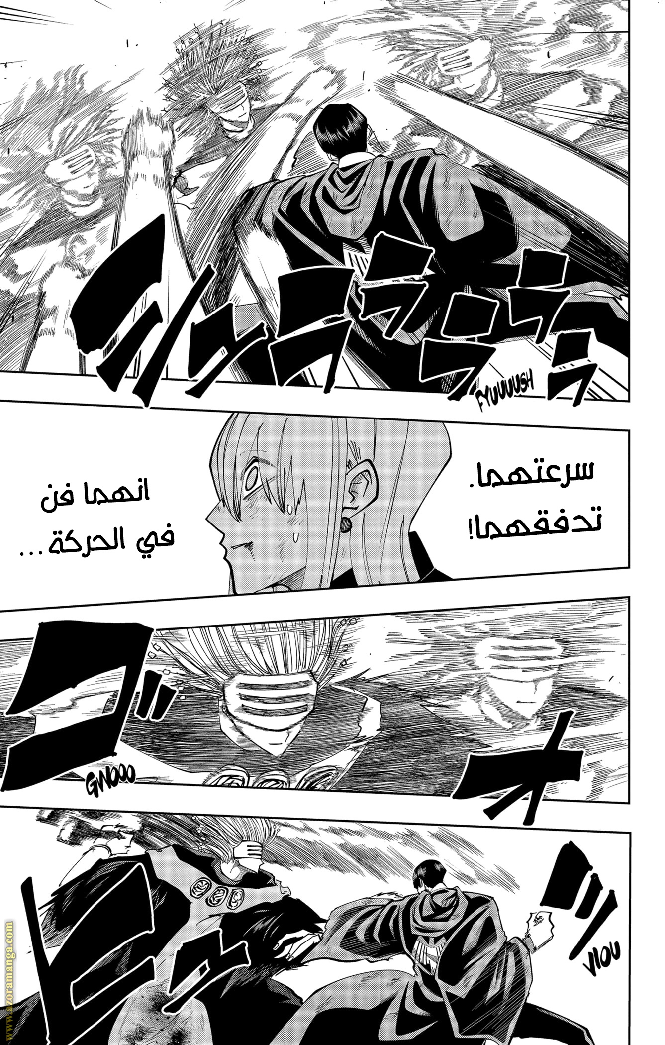 Read Mashle Magic and Muscles AR Manga Online