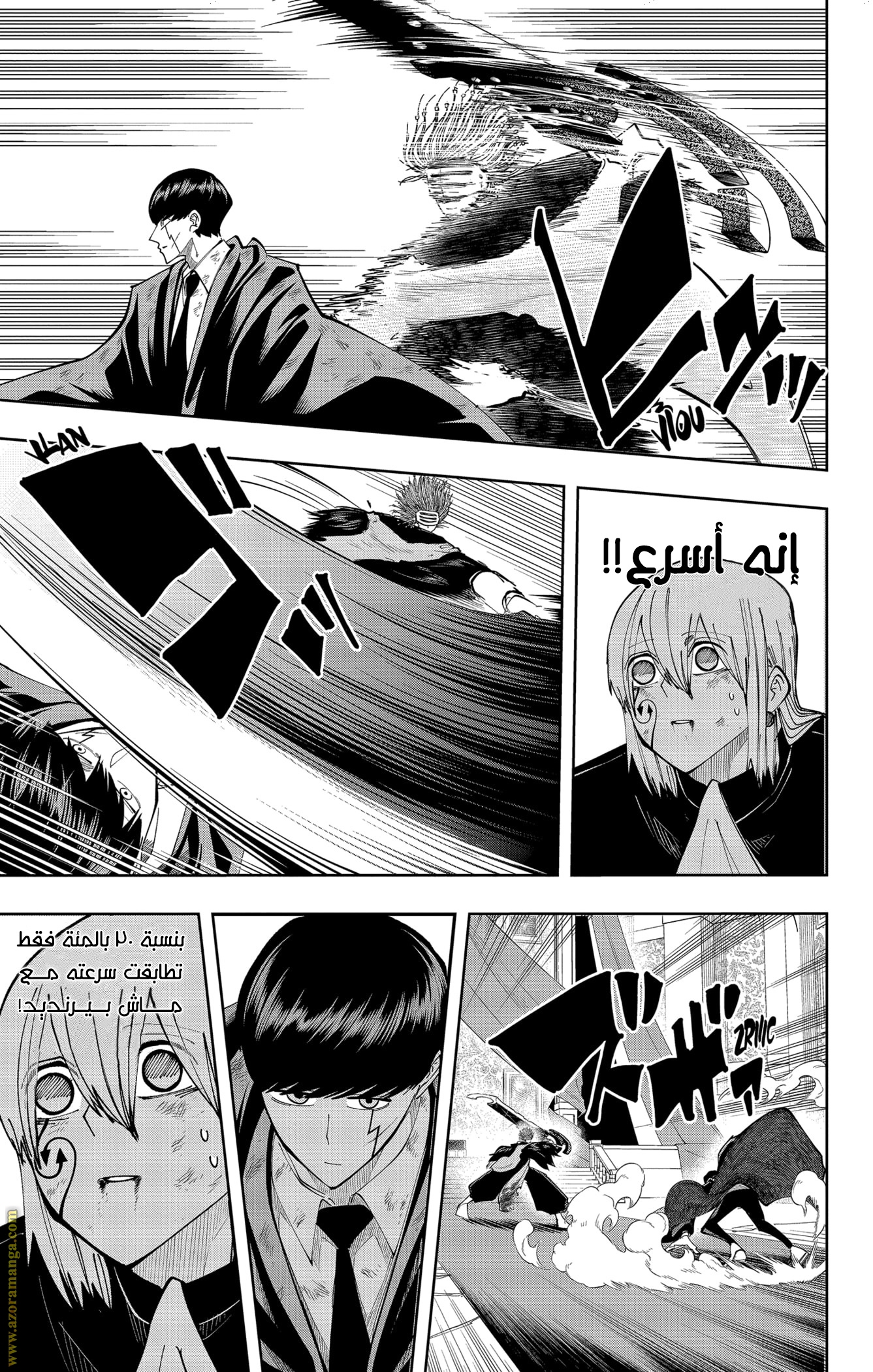 Read Mashle Magic and Muscles AR Manga Online