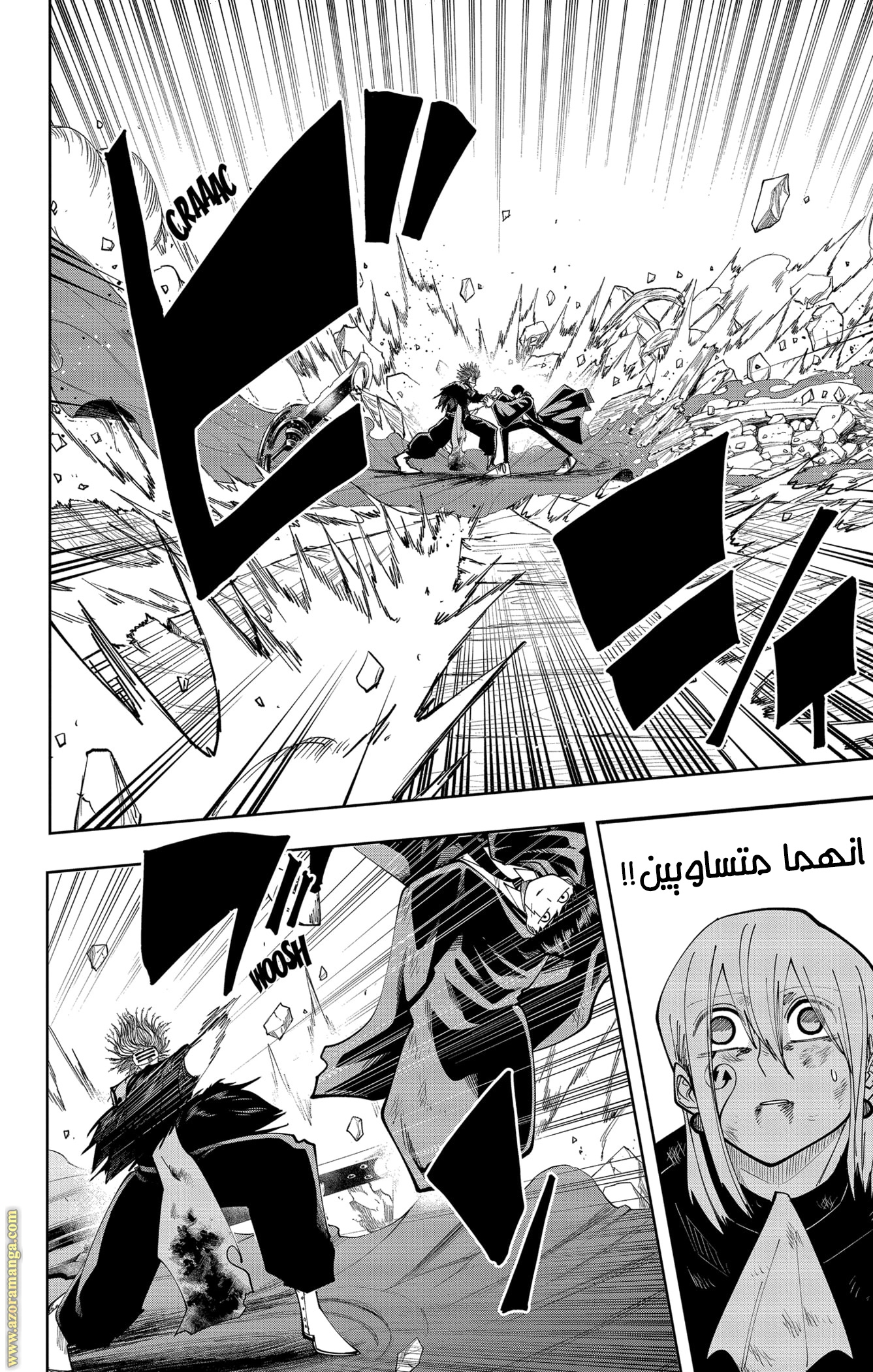 Read Mashle Magic and Muscles AR Manga Online