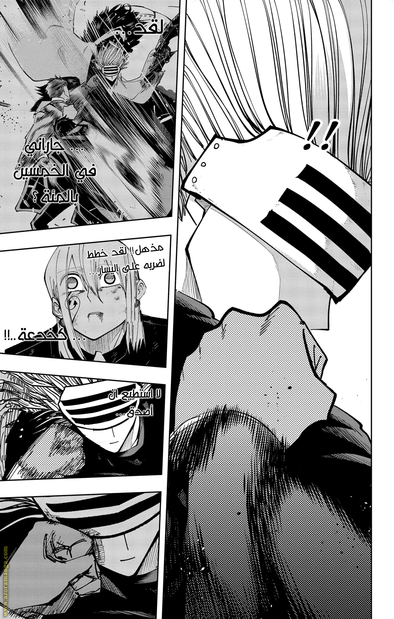 Read Mashle Magic and Muscles AR Manga Online