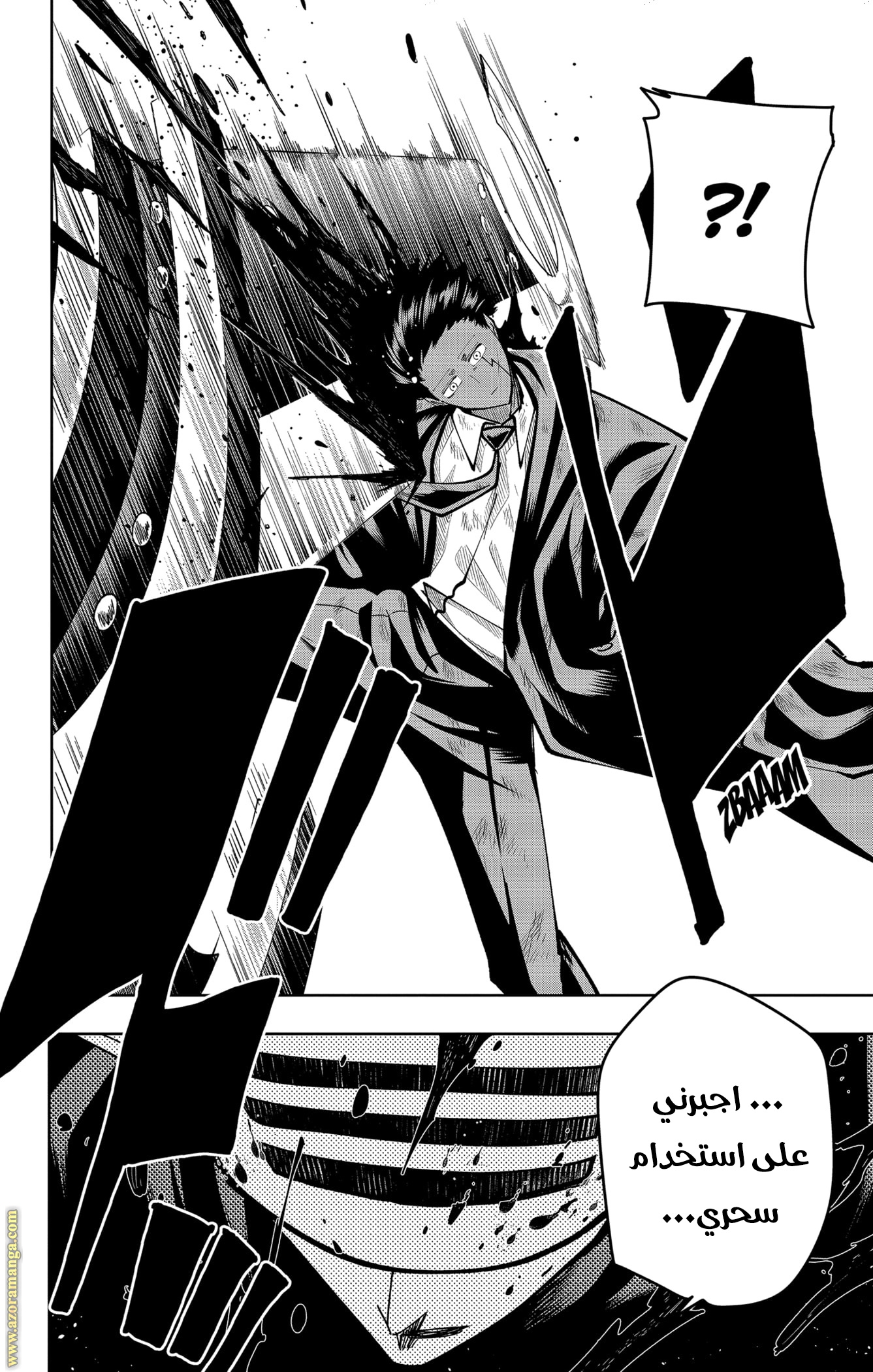 Read Mashle Magic and Muscles AR Manga Online