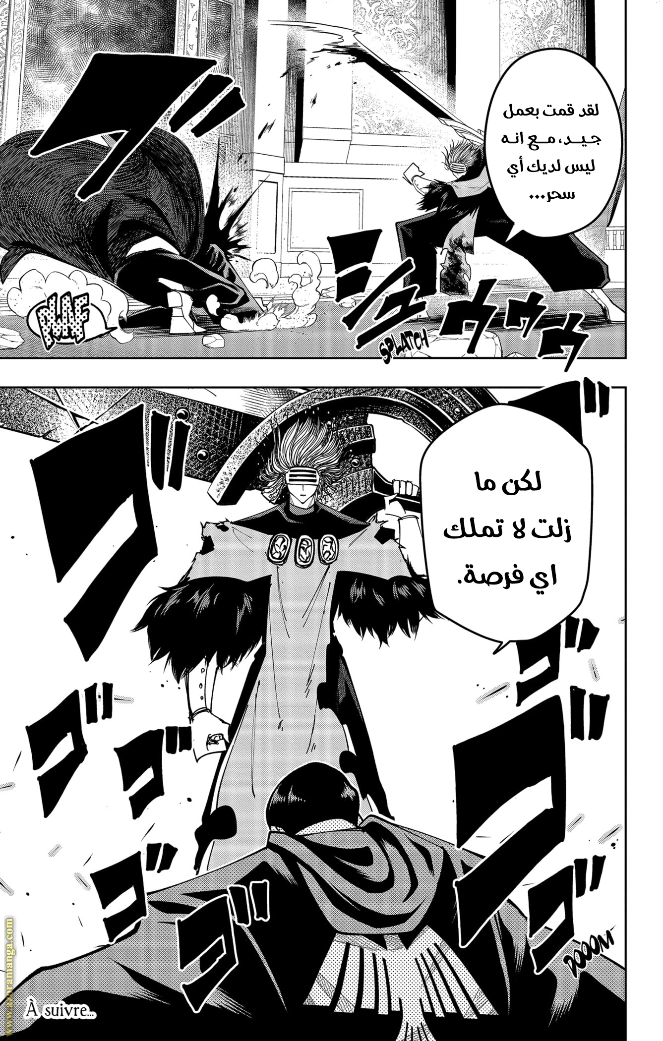 Read Mashle Magic and Muscles AR Manga Online