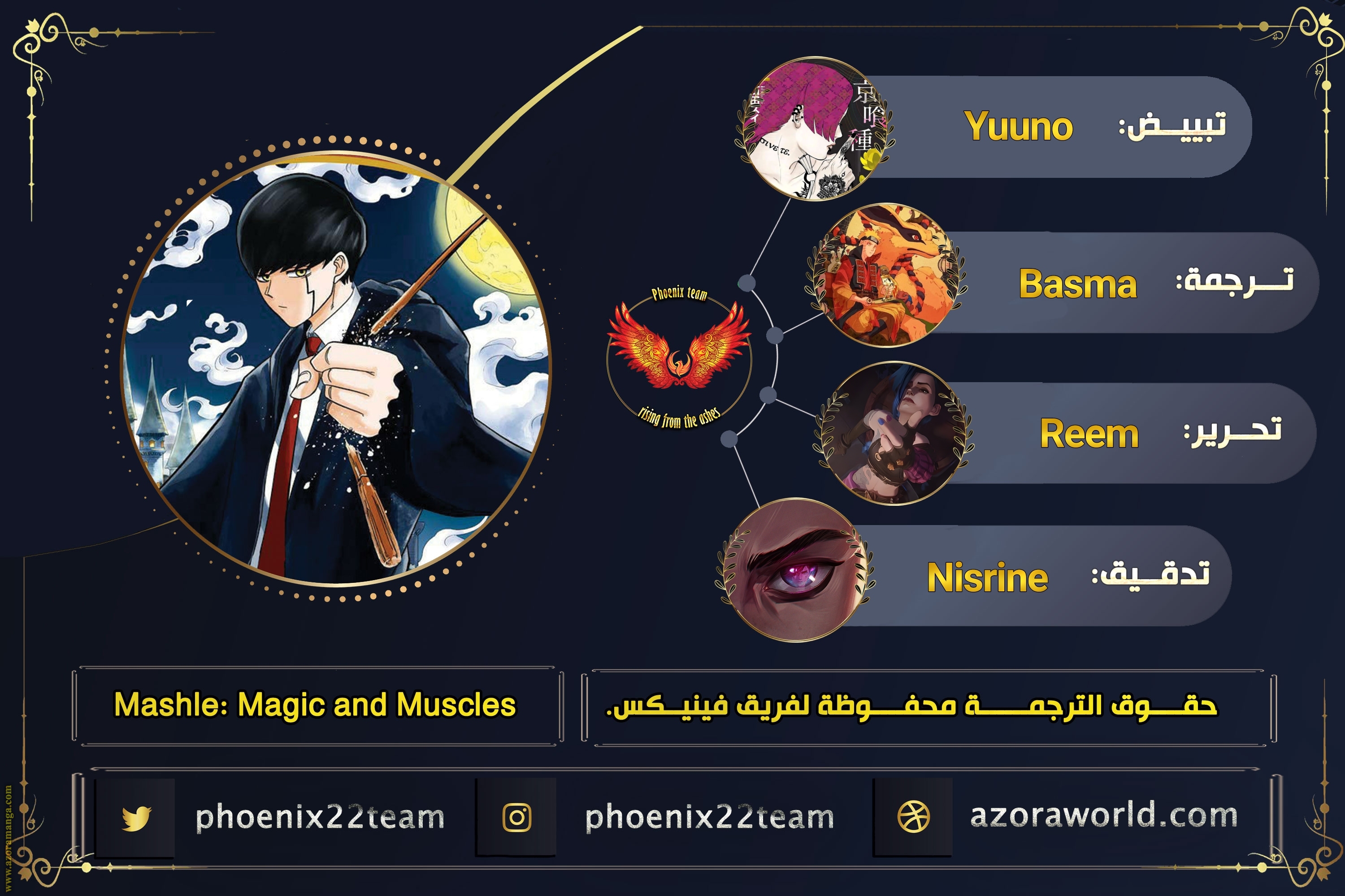 Read Mashle Magic and Muscles AR Manga Online