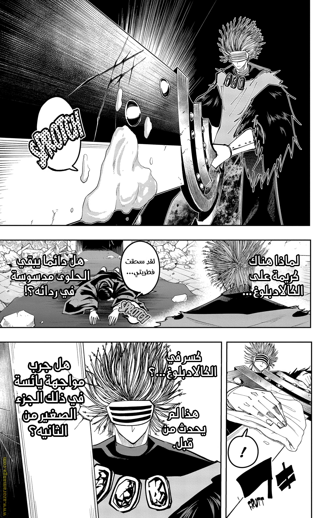 Read Mashle Magic and Muscles AR Manga Online